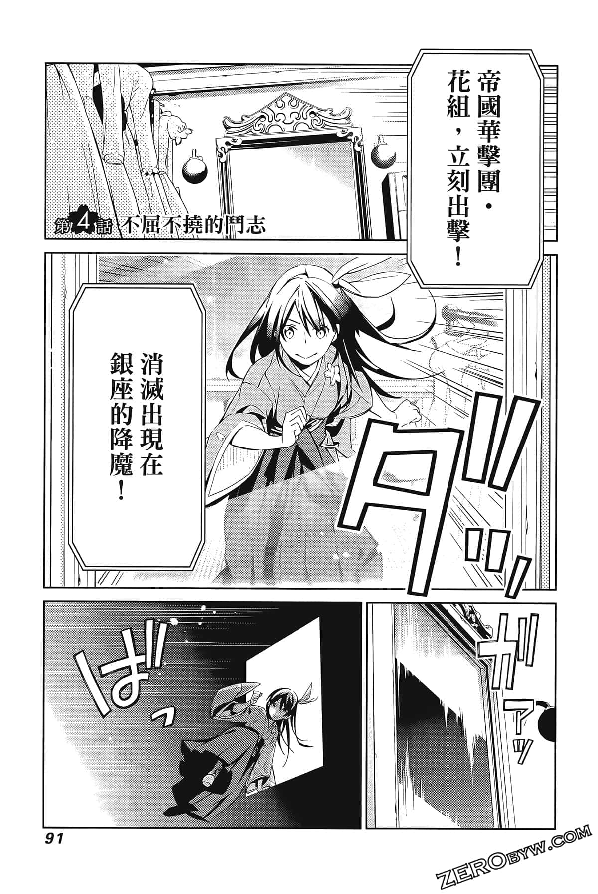 Page 95