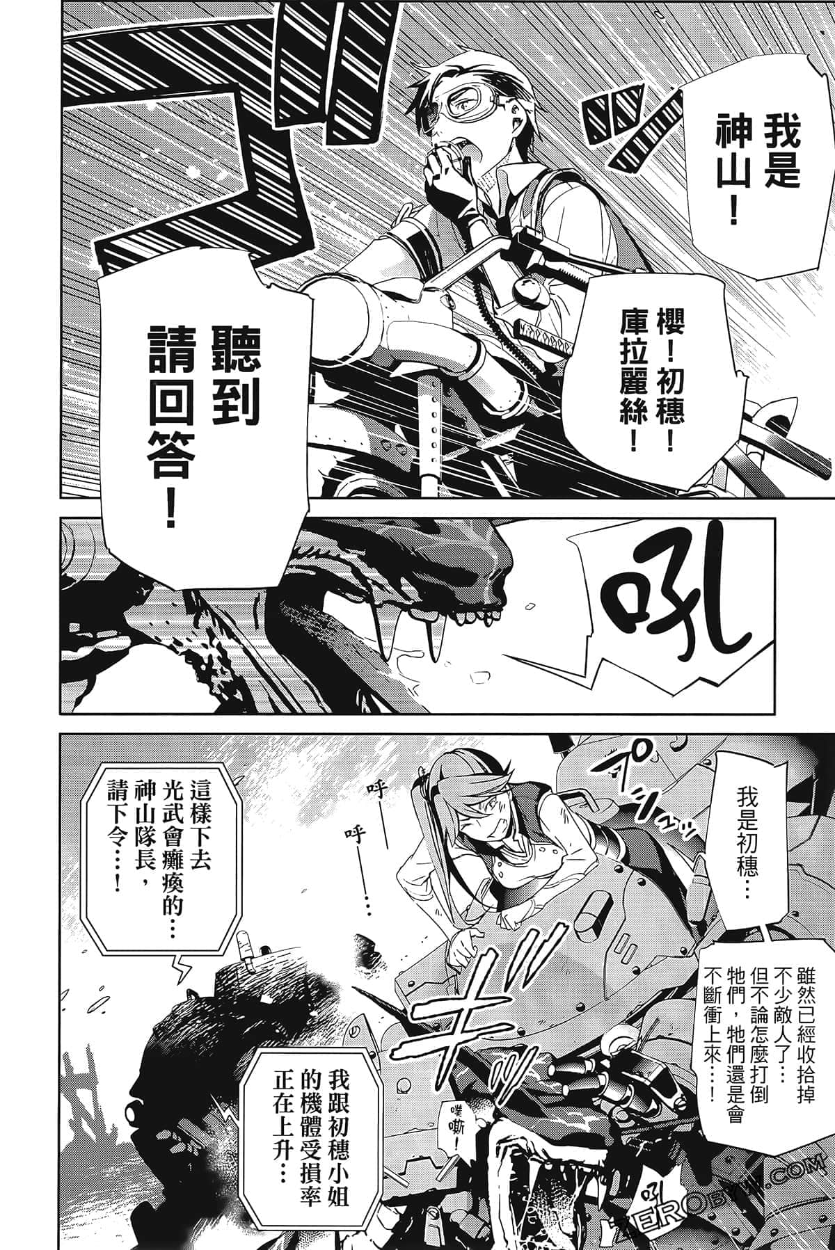 Page 100