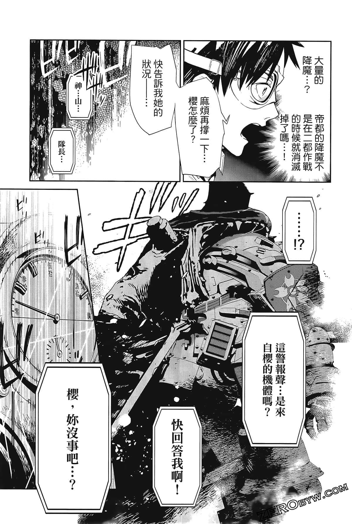 Page 101