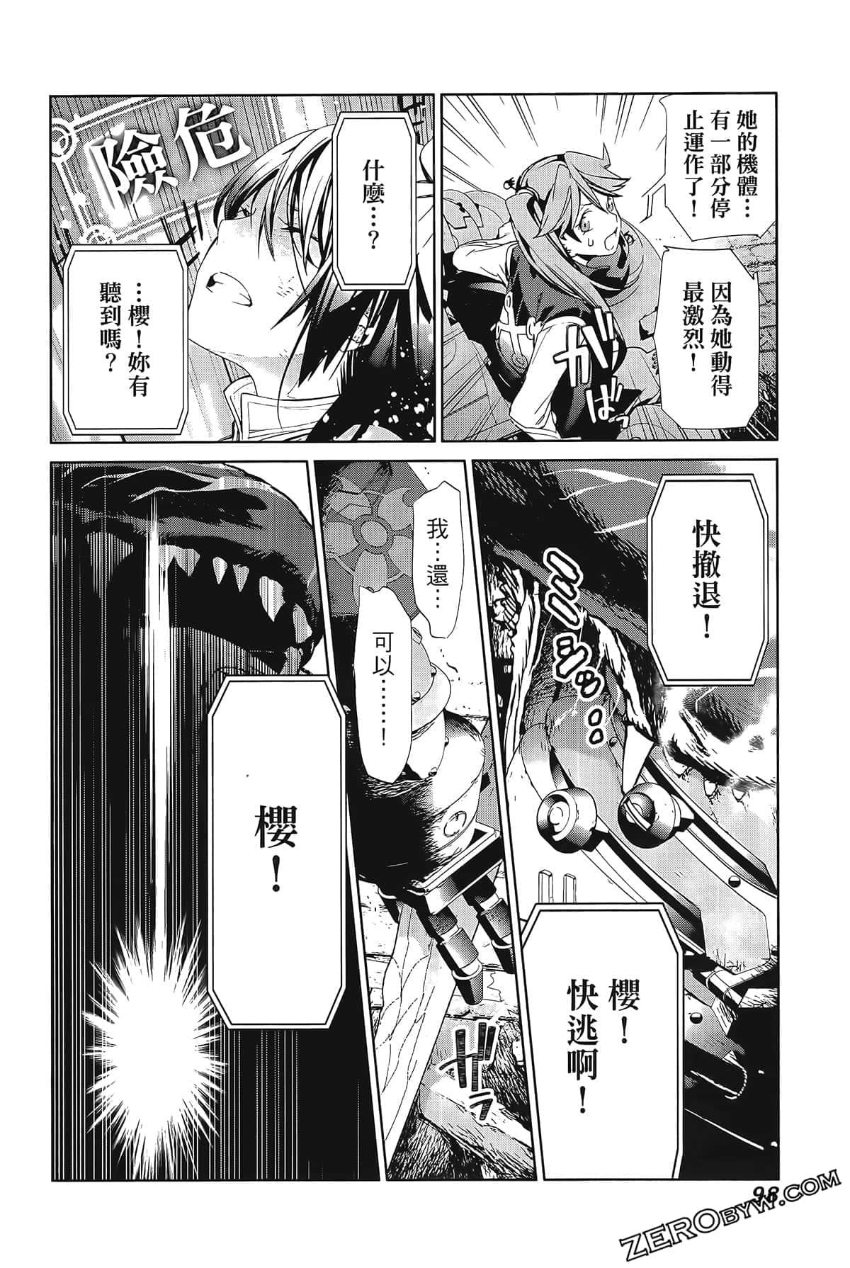 Page 102