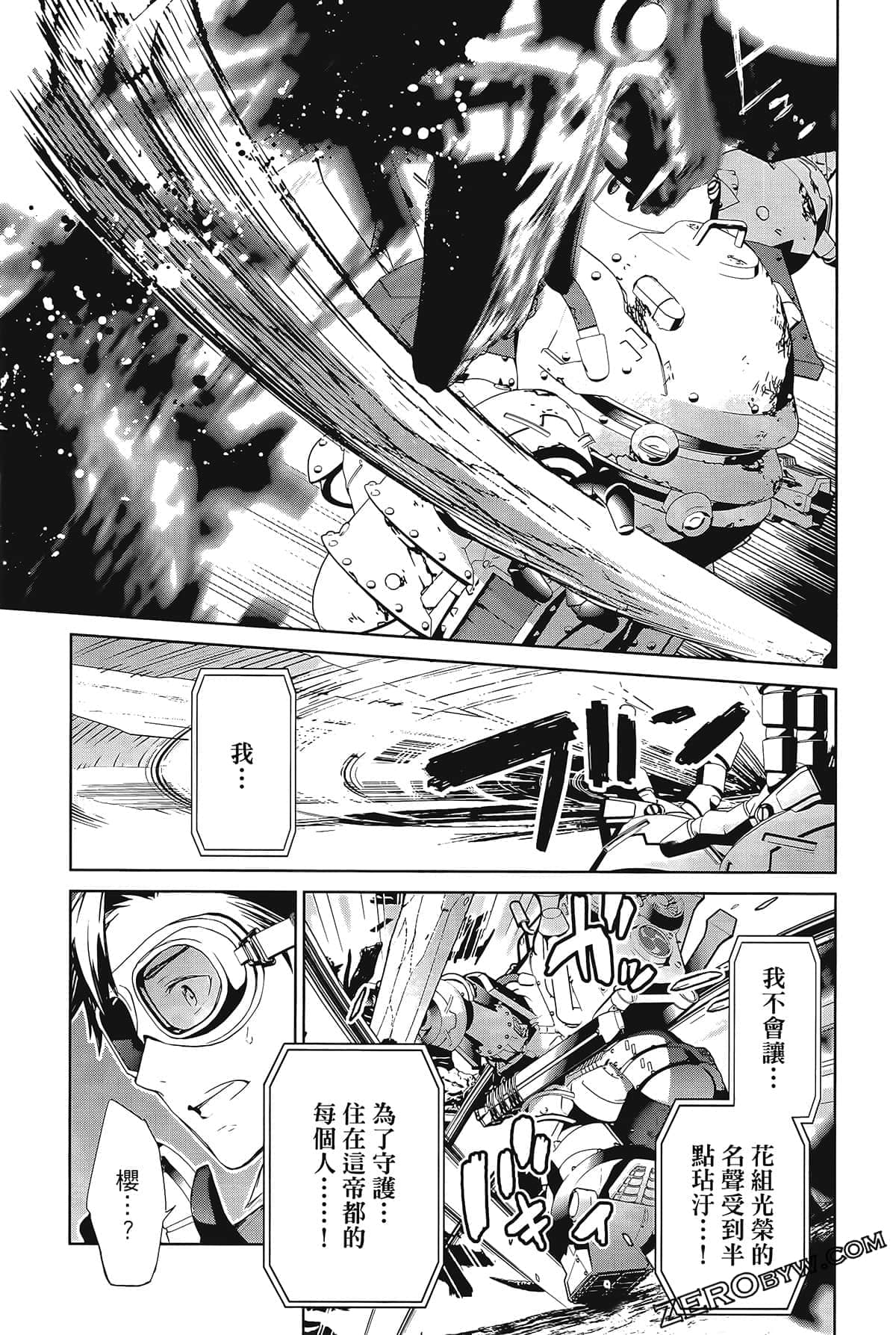 Page 103