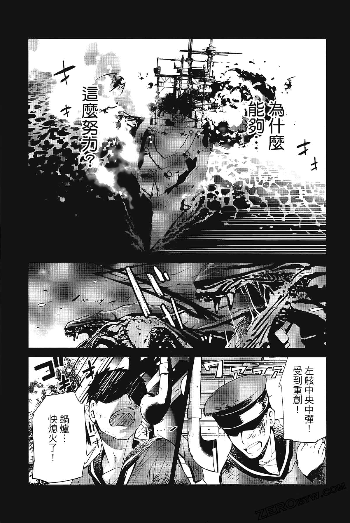 Page 105