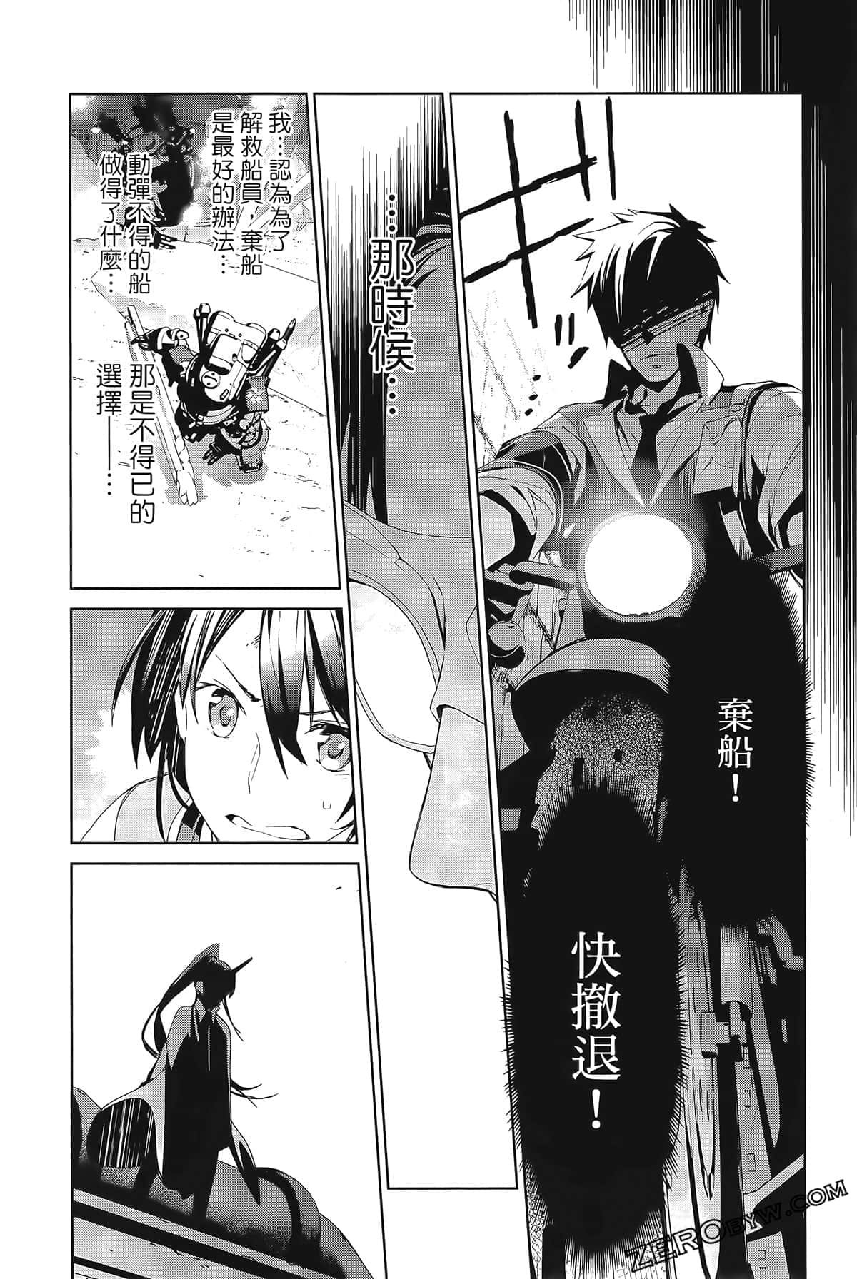 Page 107