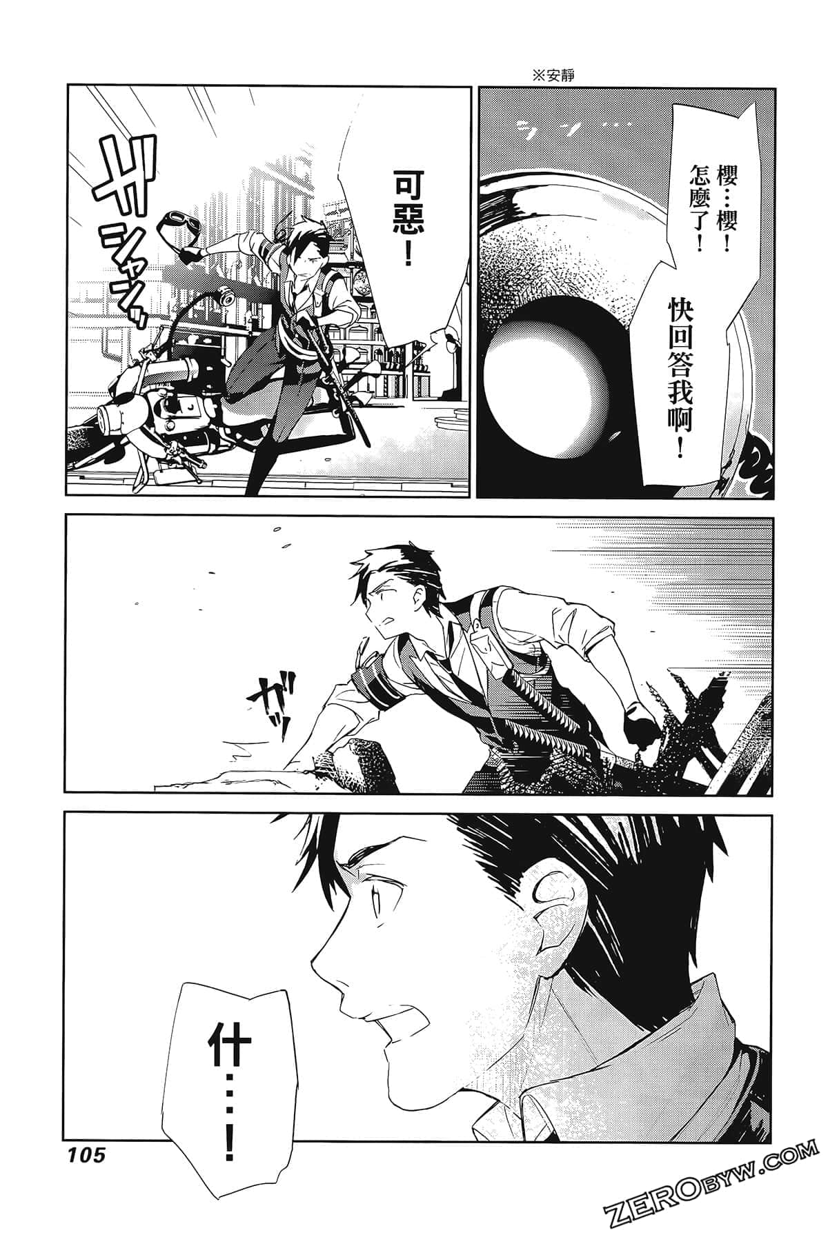 Page 109