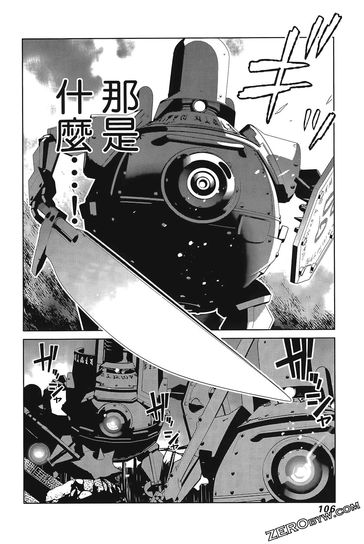 Page 110