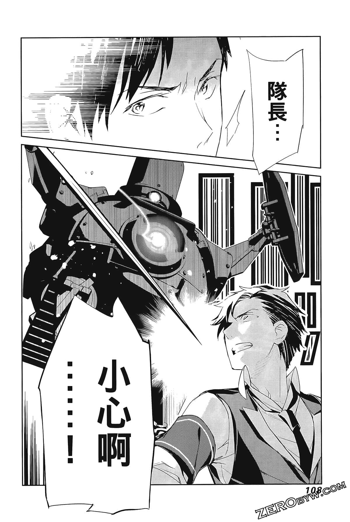 Page 112