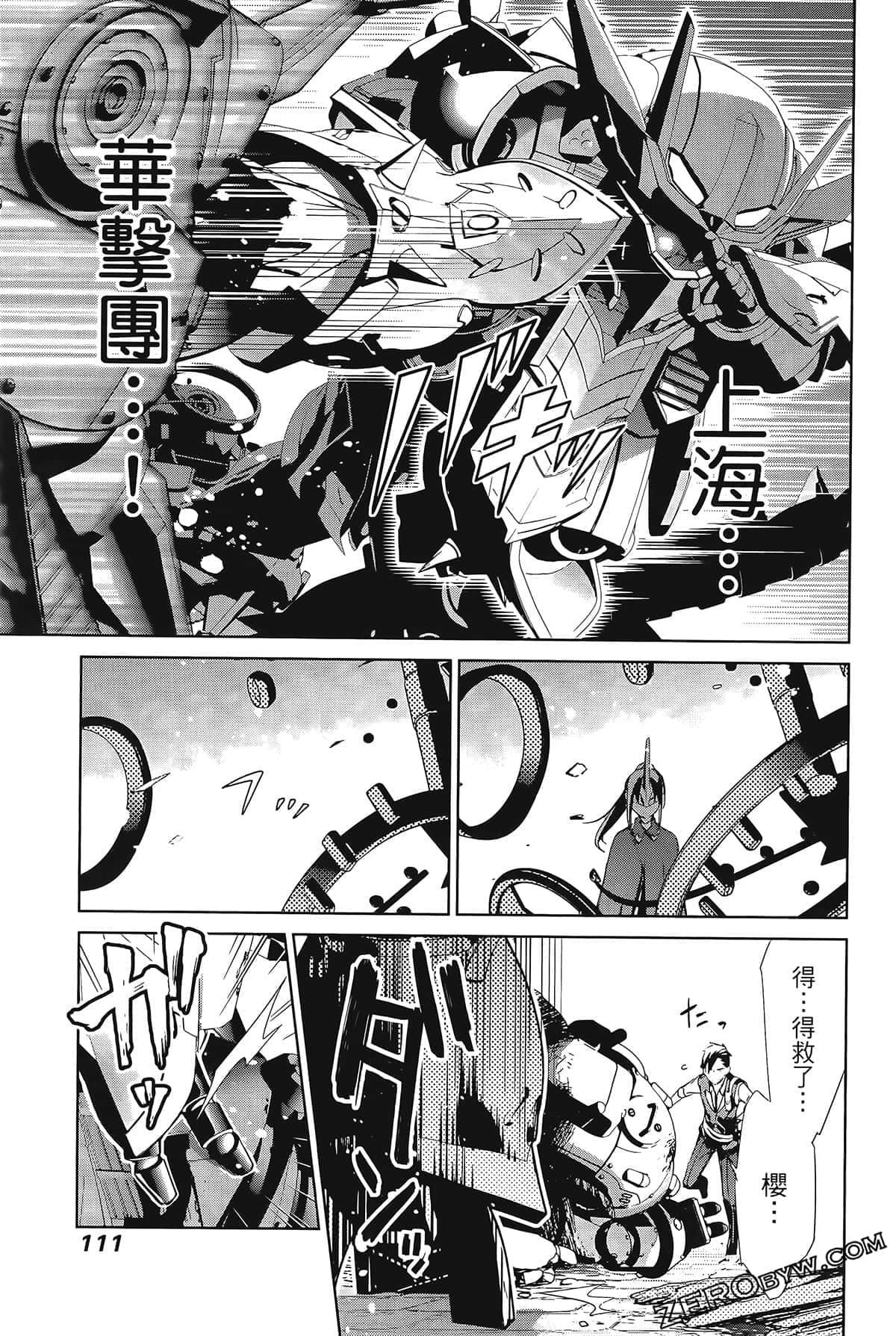 Page 115