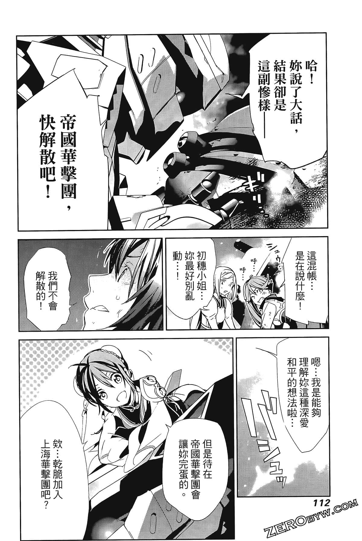 Page 116