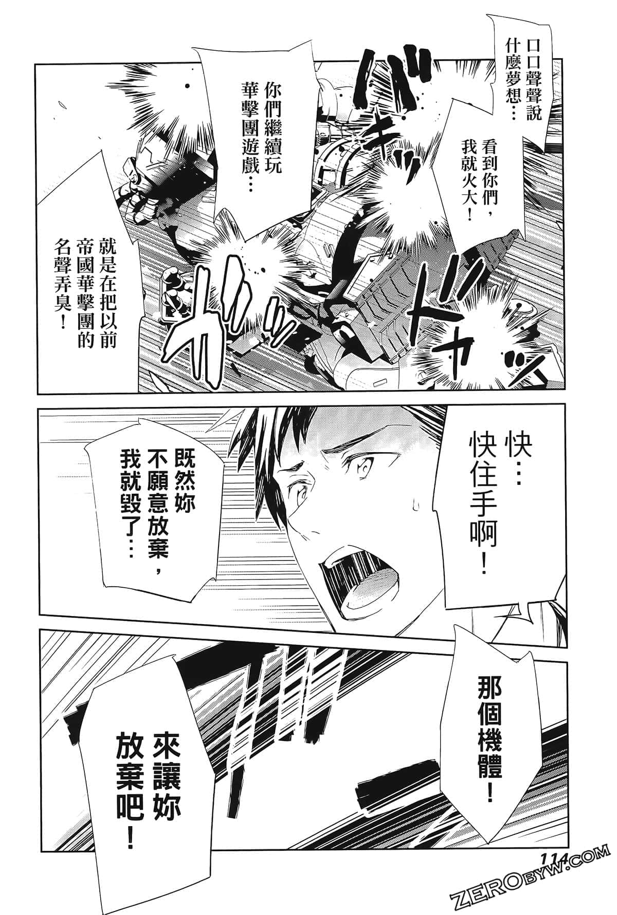 Page 118