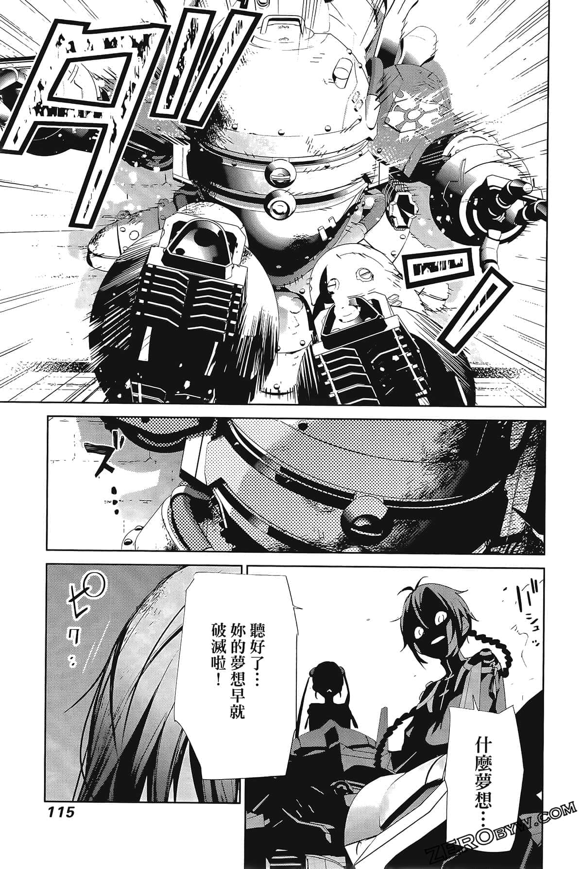 Page 119