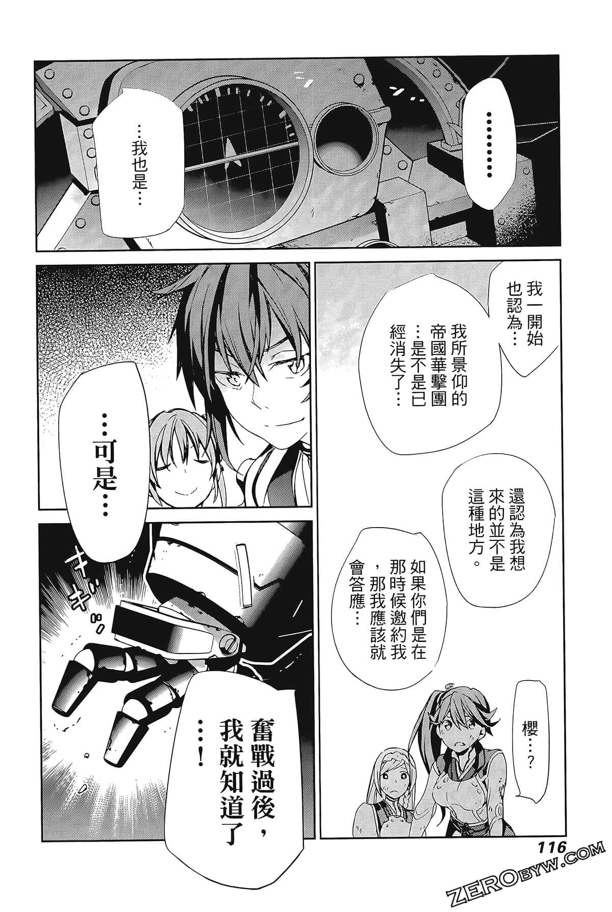 Page 120