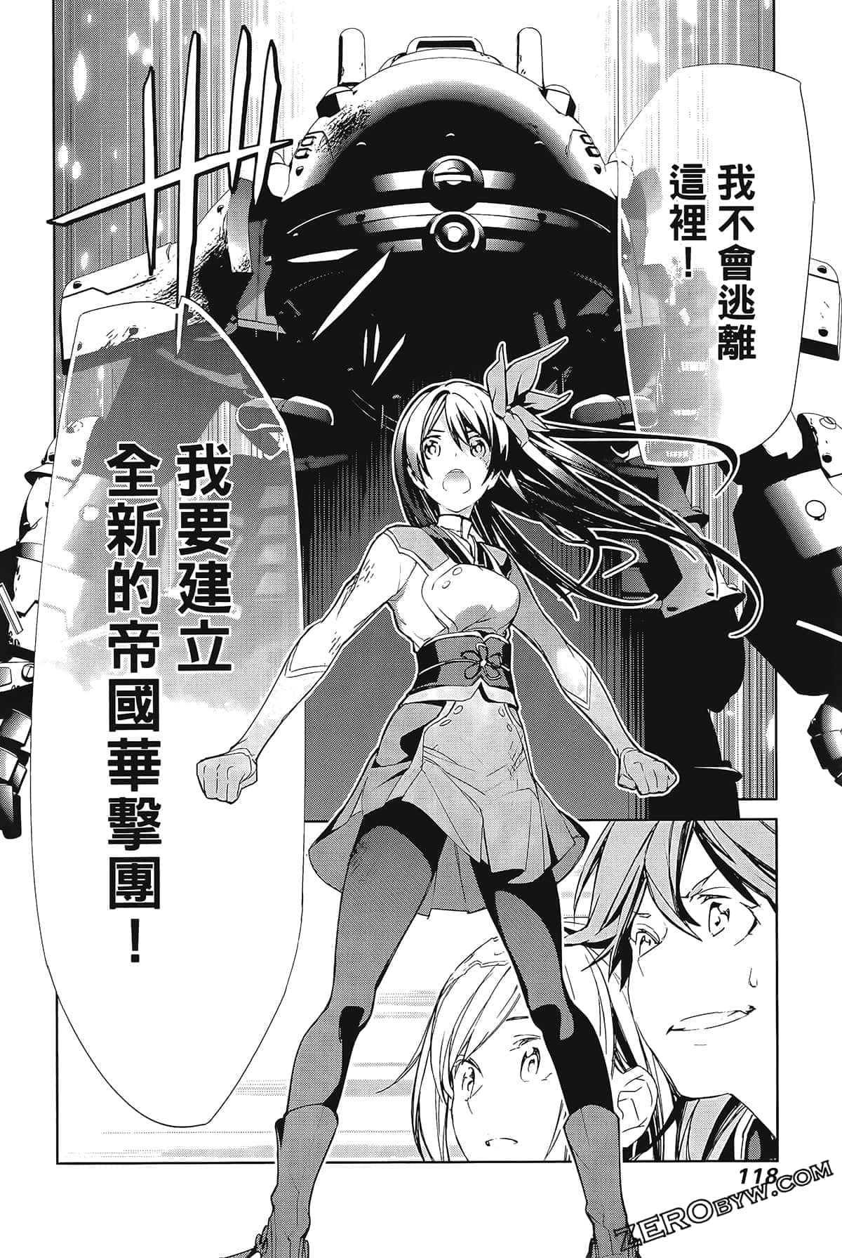 Page 122