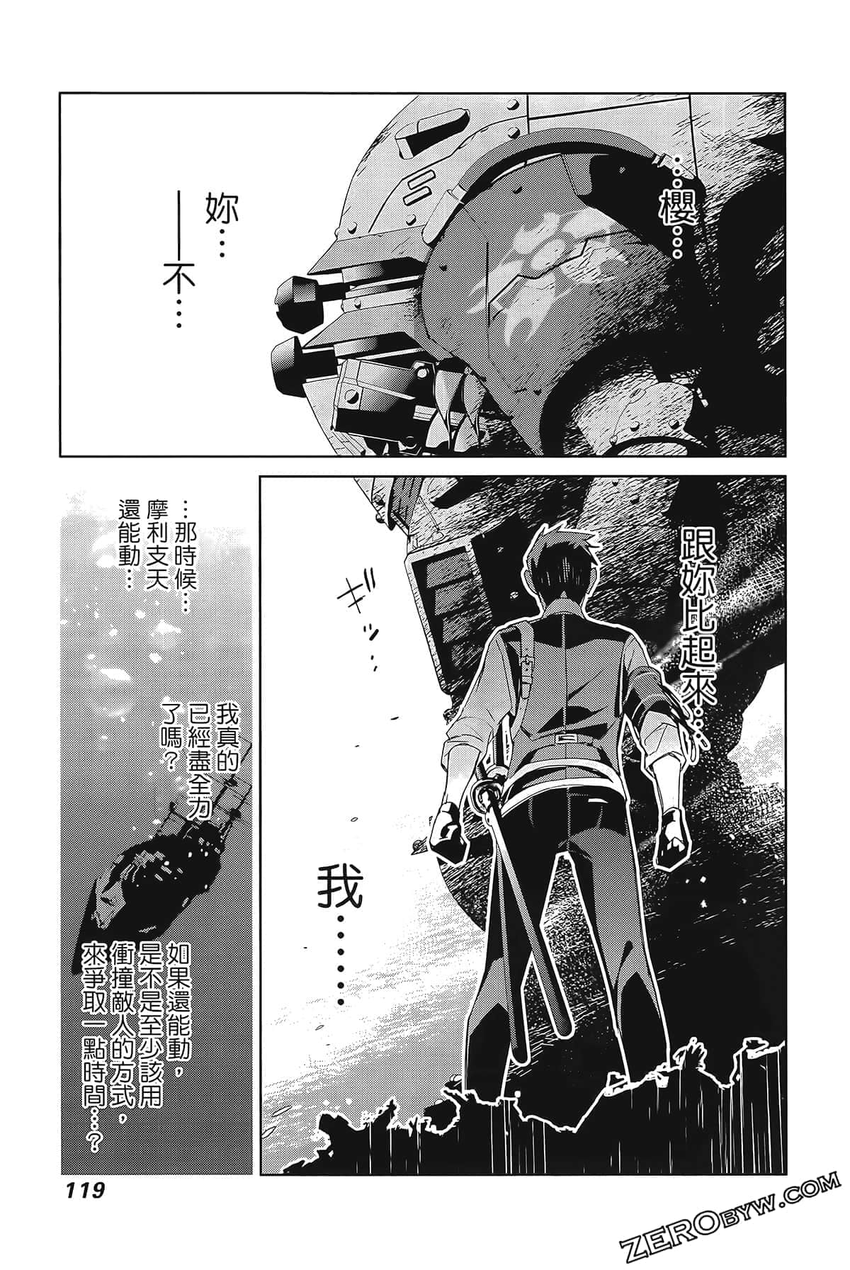 Page 123