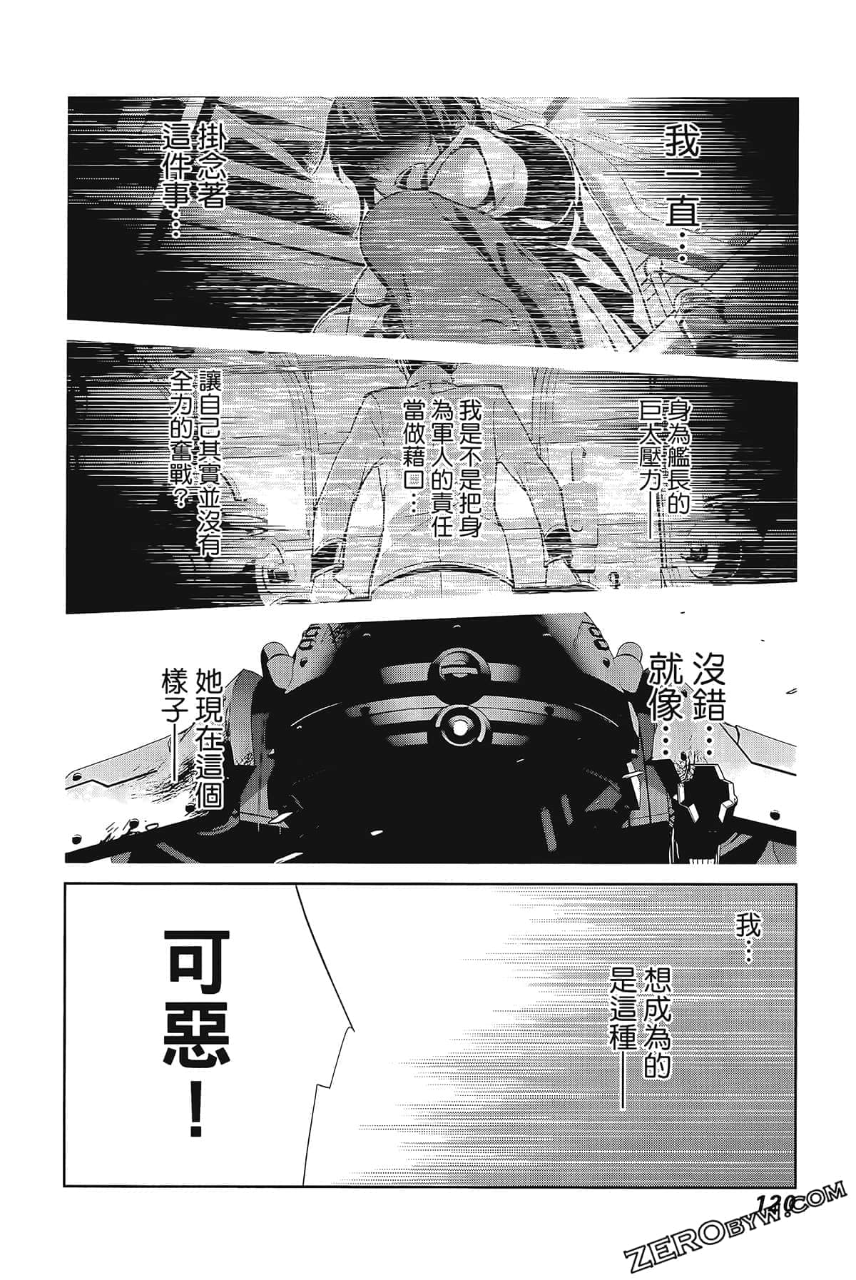 Page 124