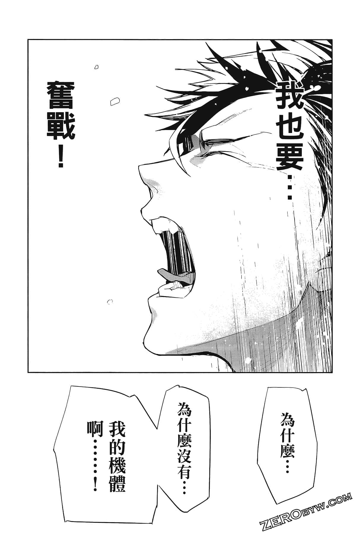 Page 125