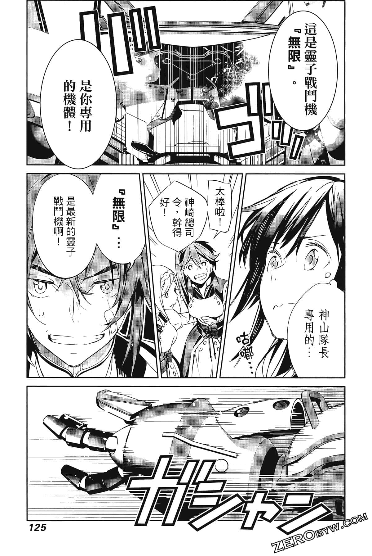 Page 129