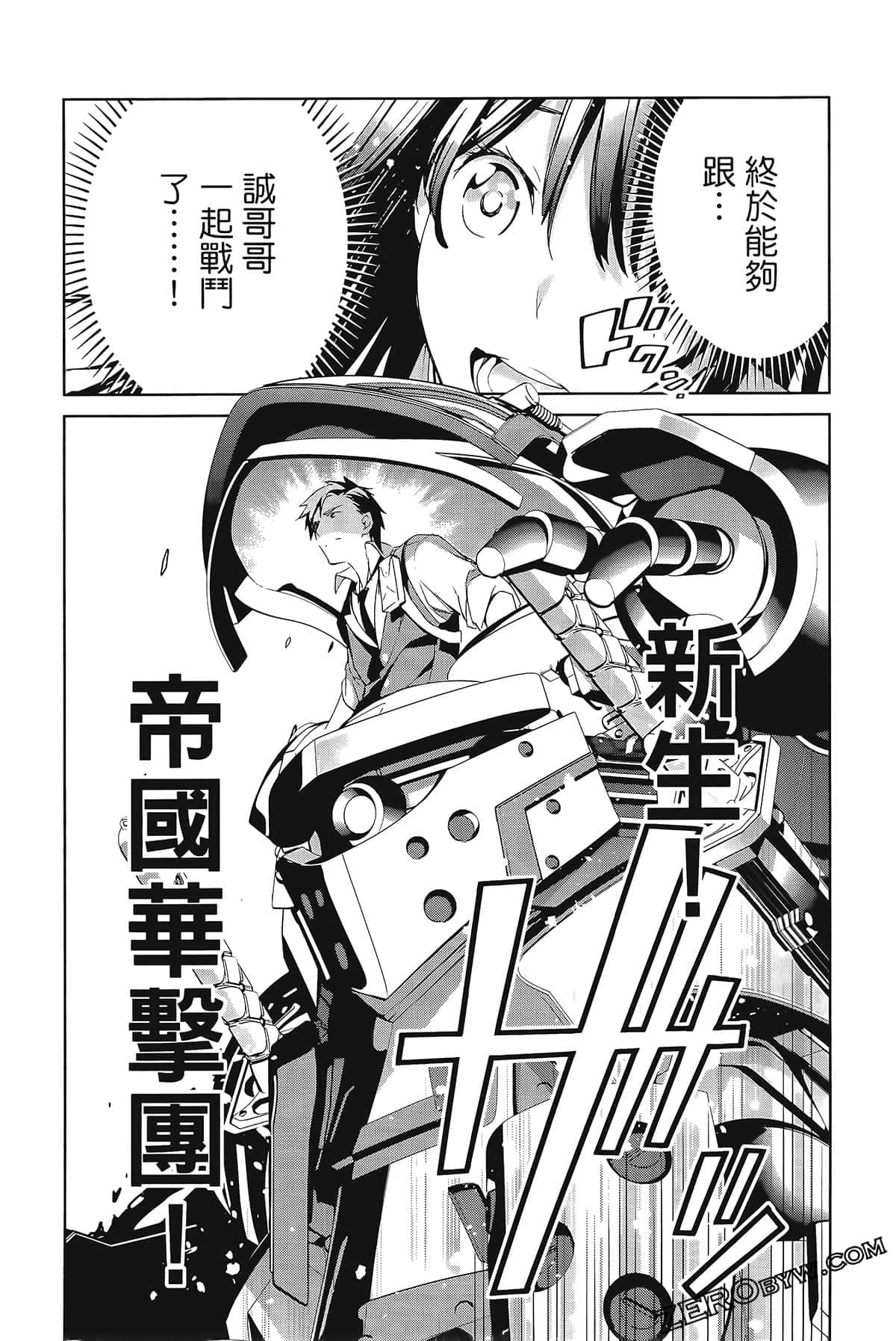 Page 130