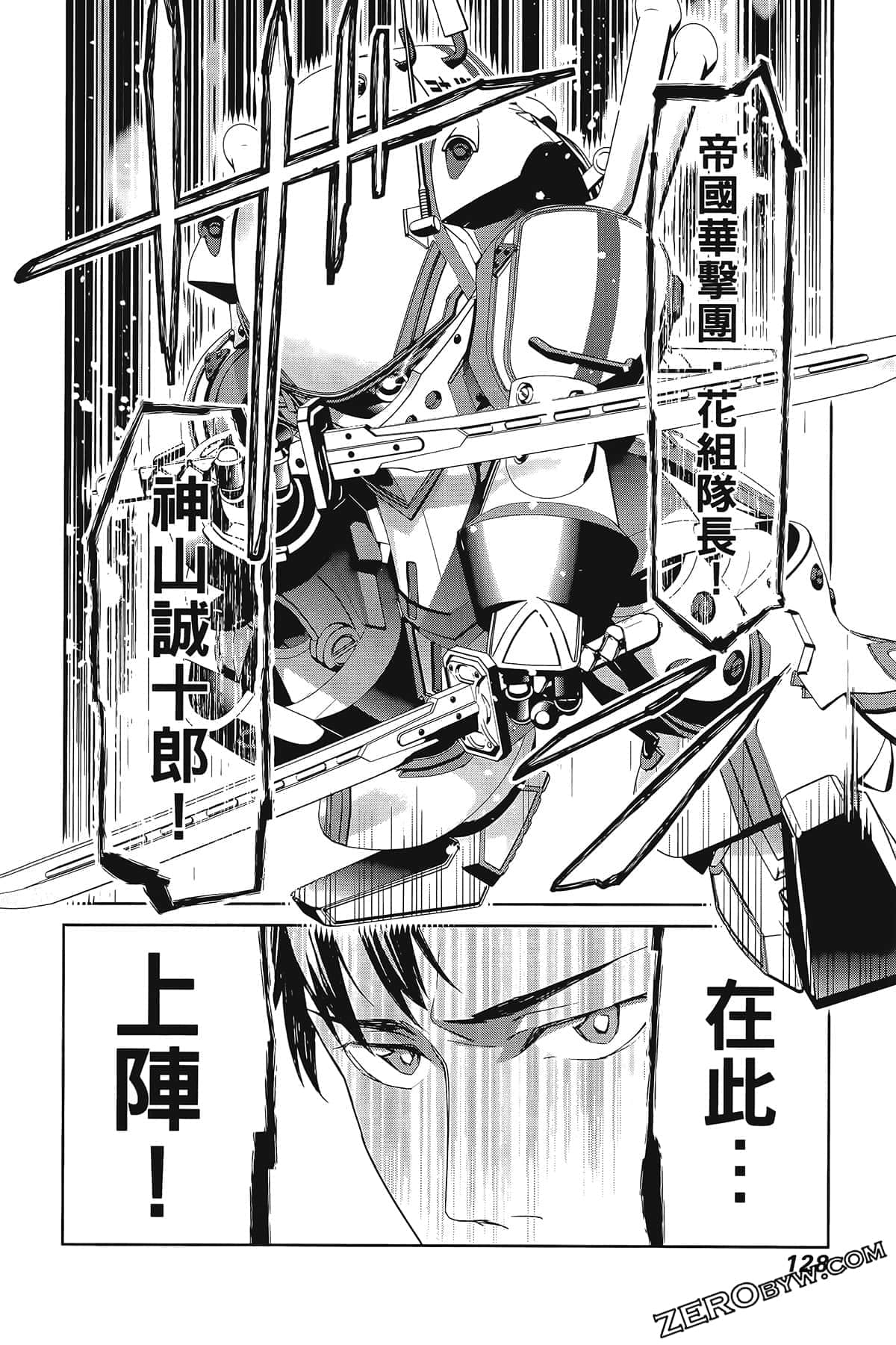 Page 132