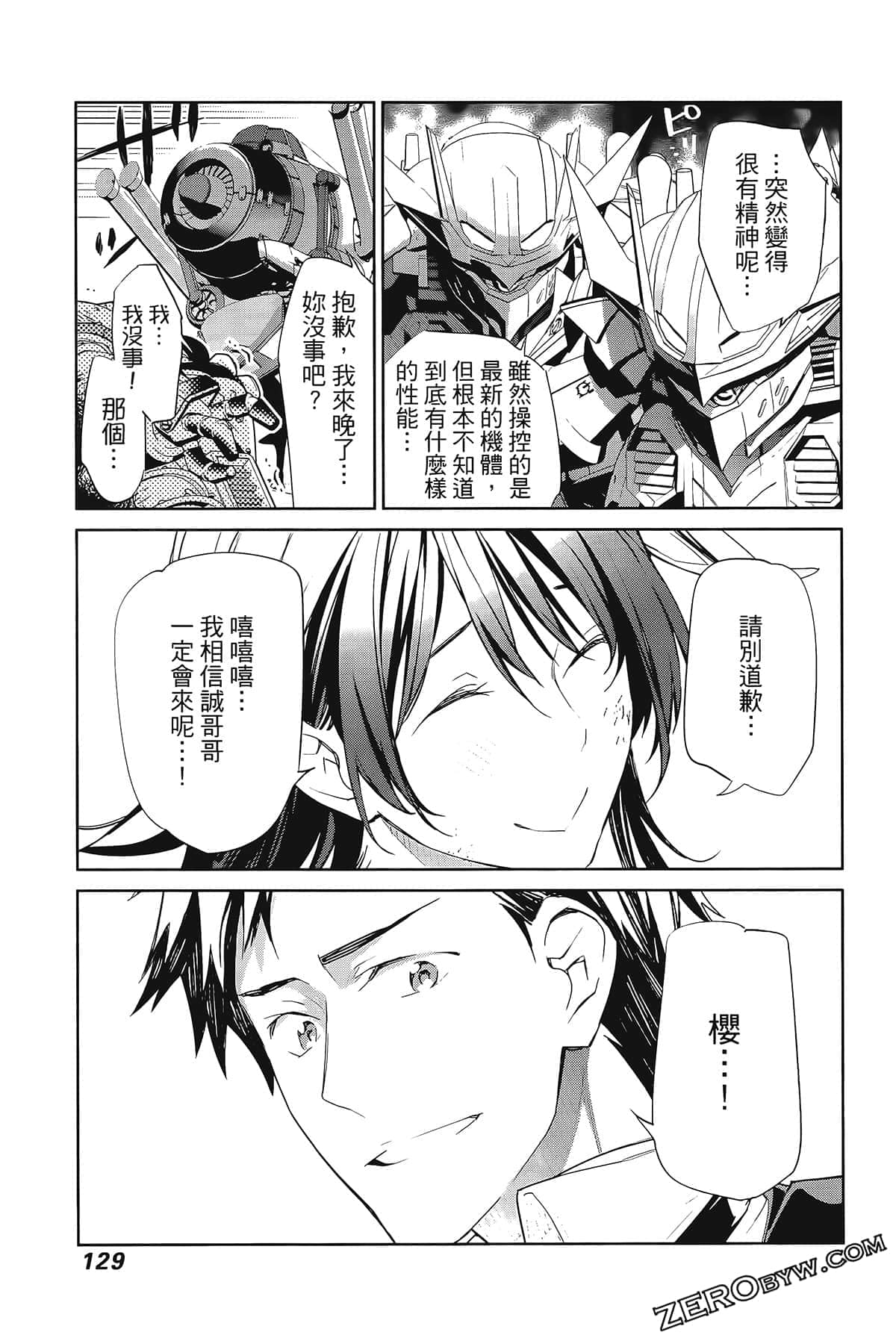 Page 133