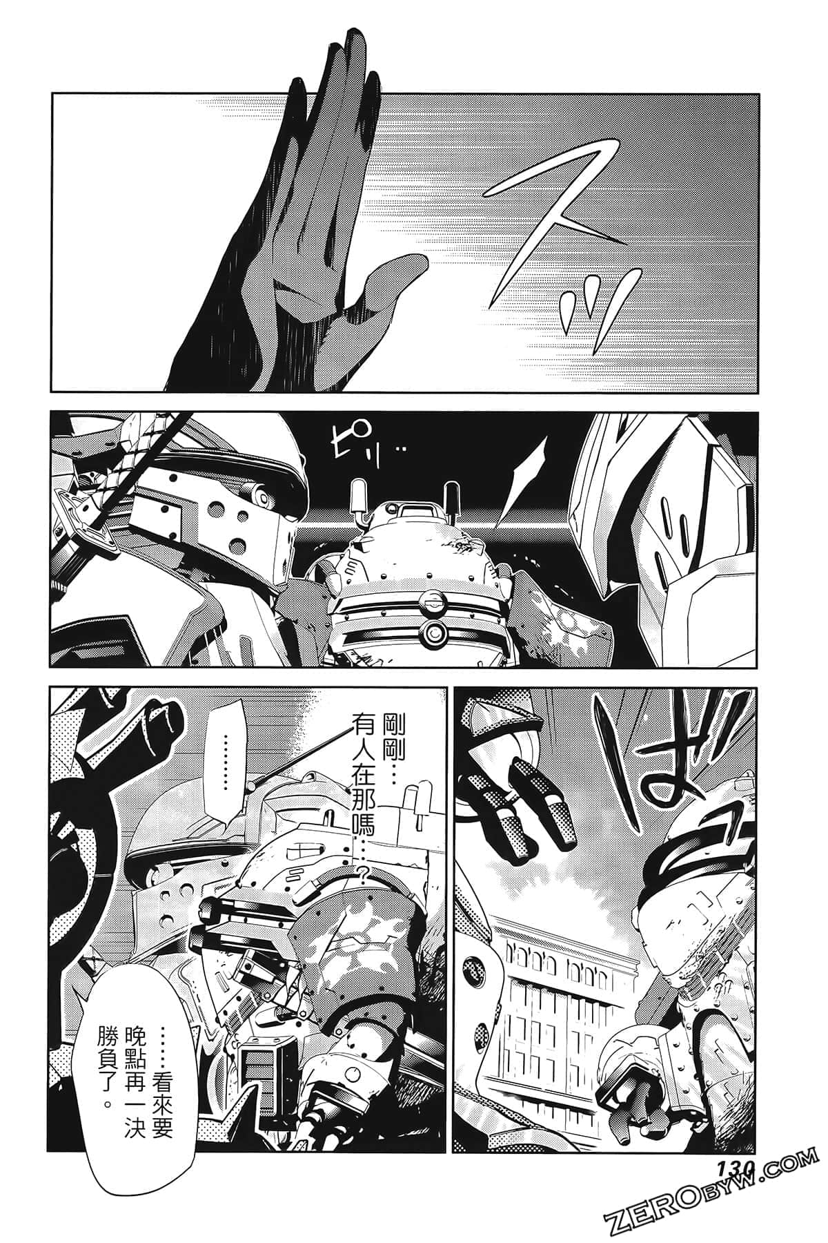 Page 134