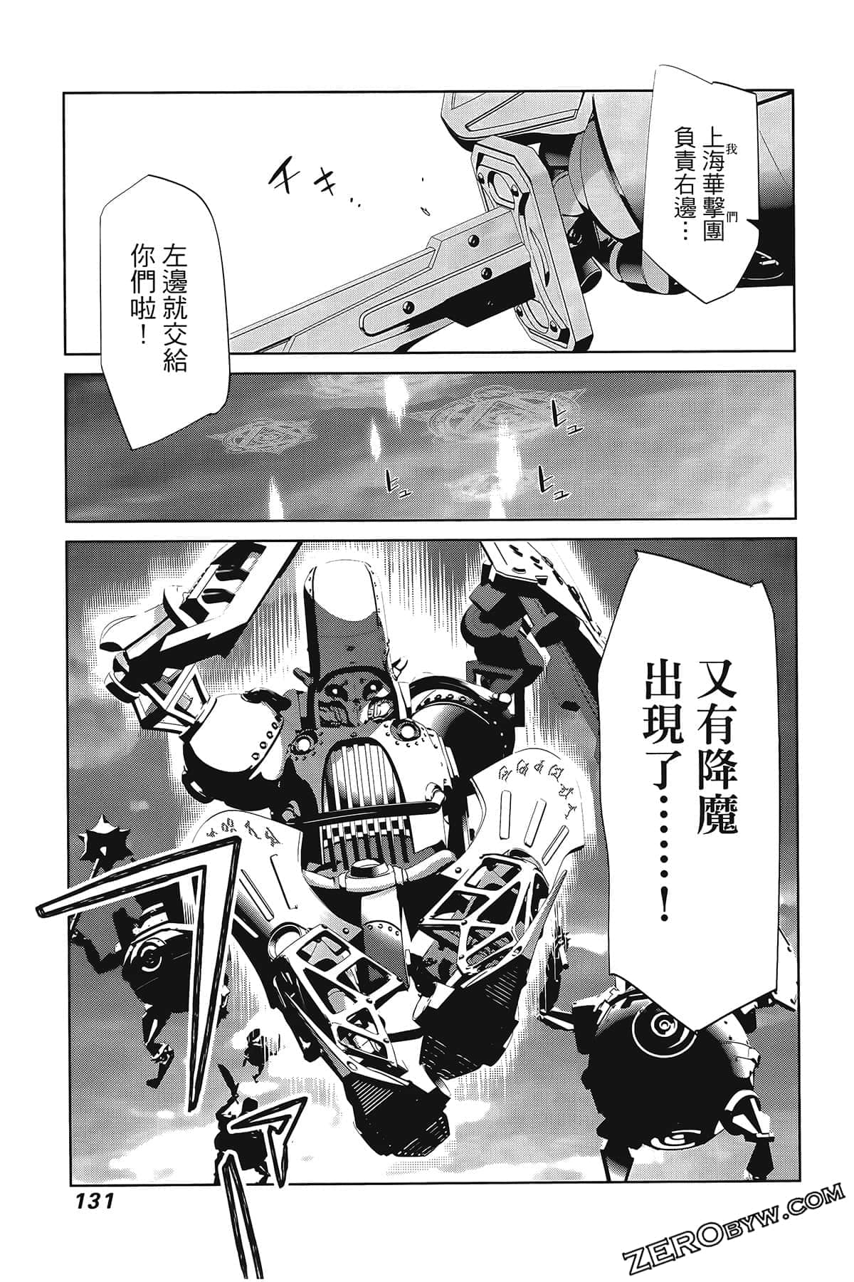 Page 135