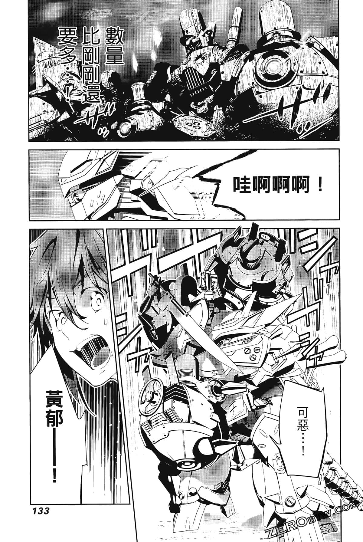Page 137
