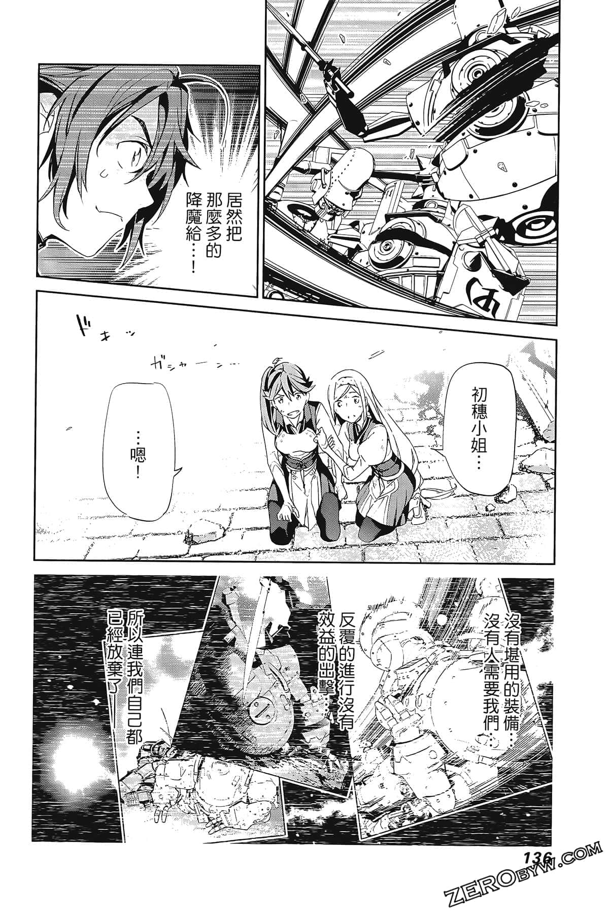Page 140