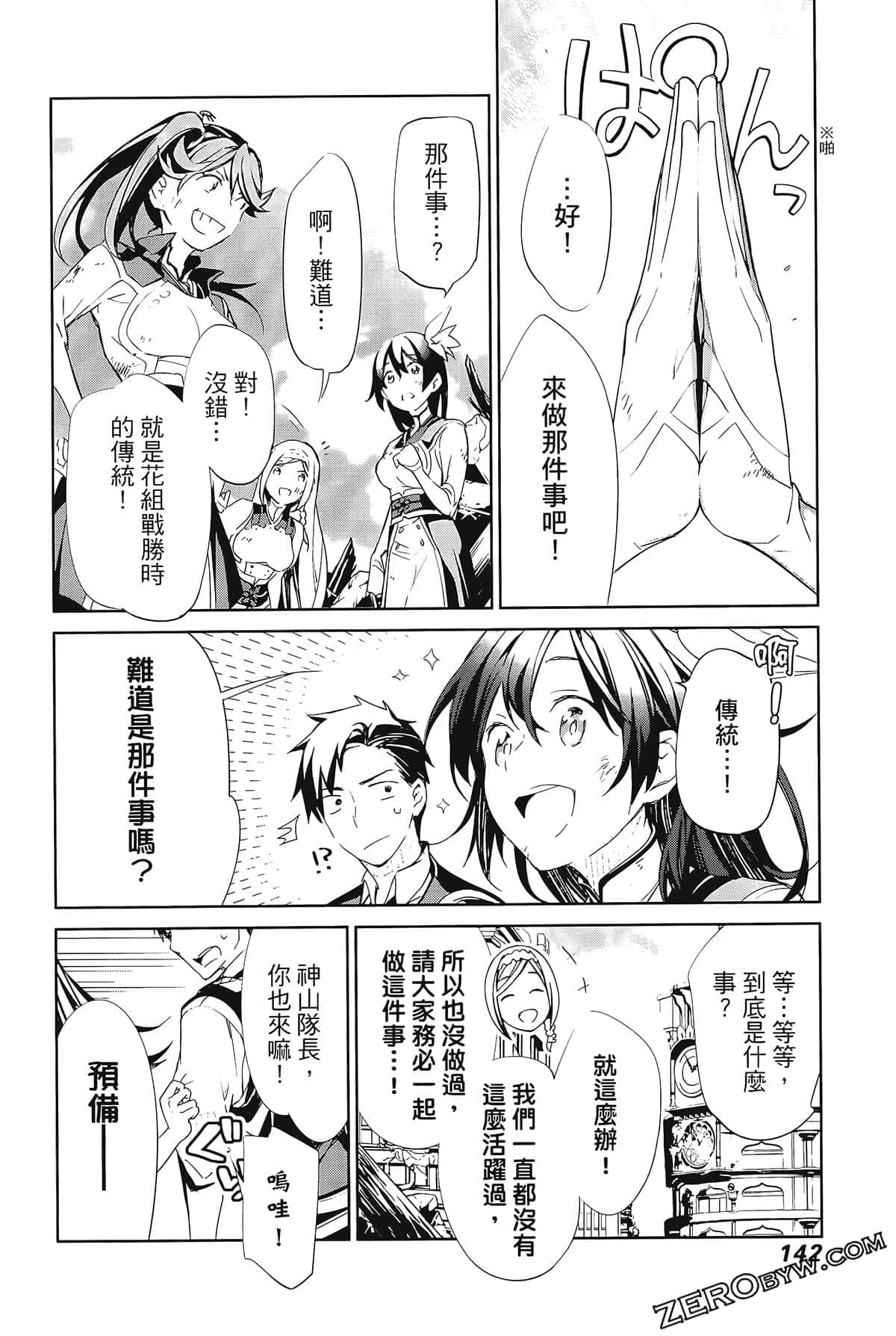 Page 146