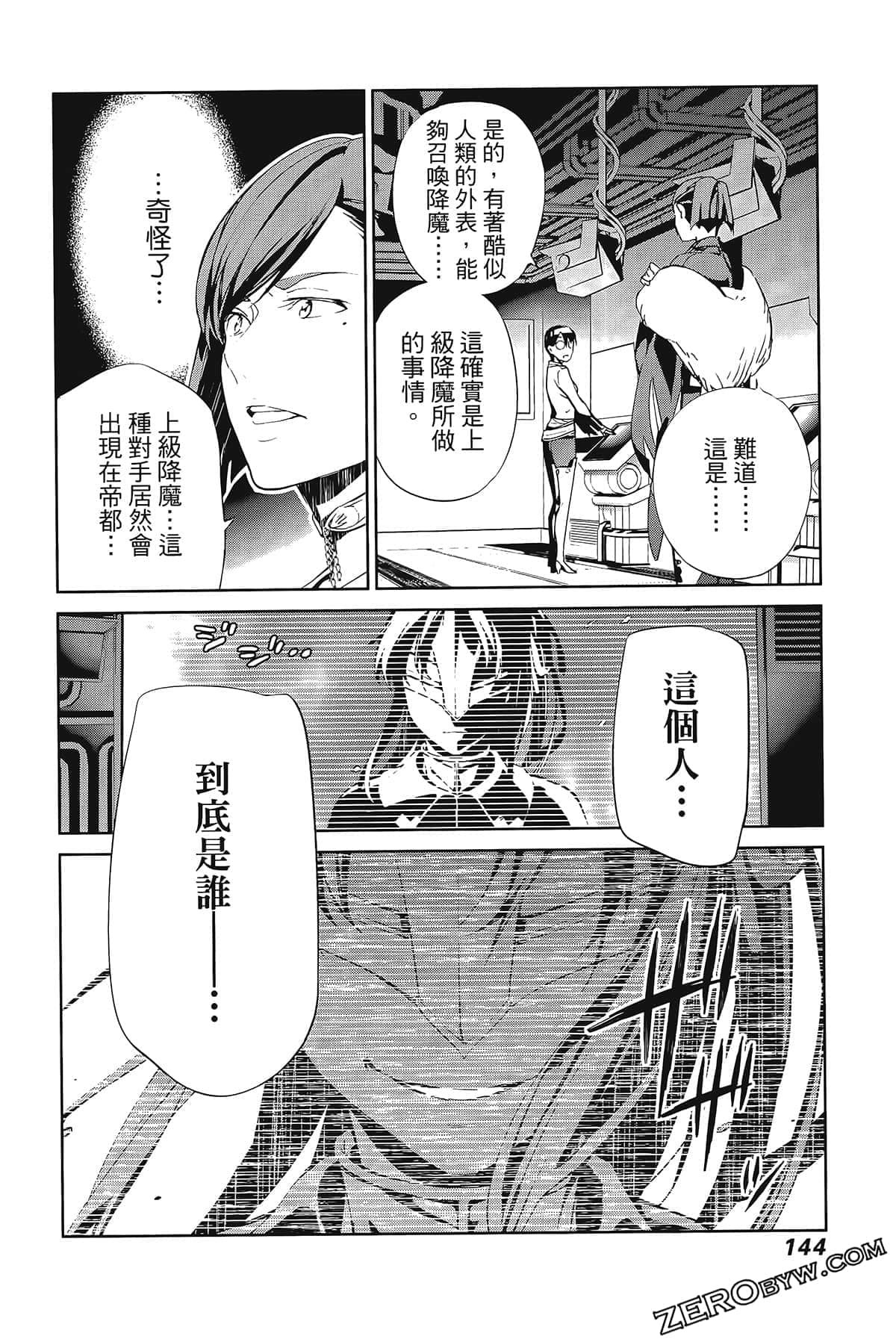 Page 148