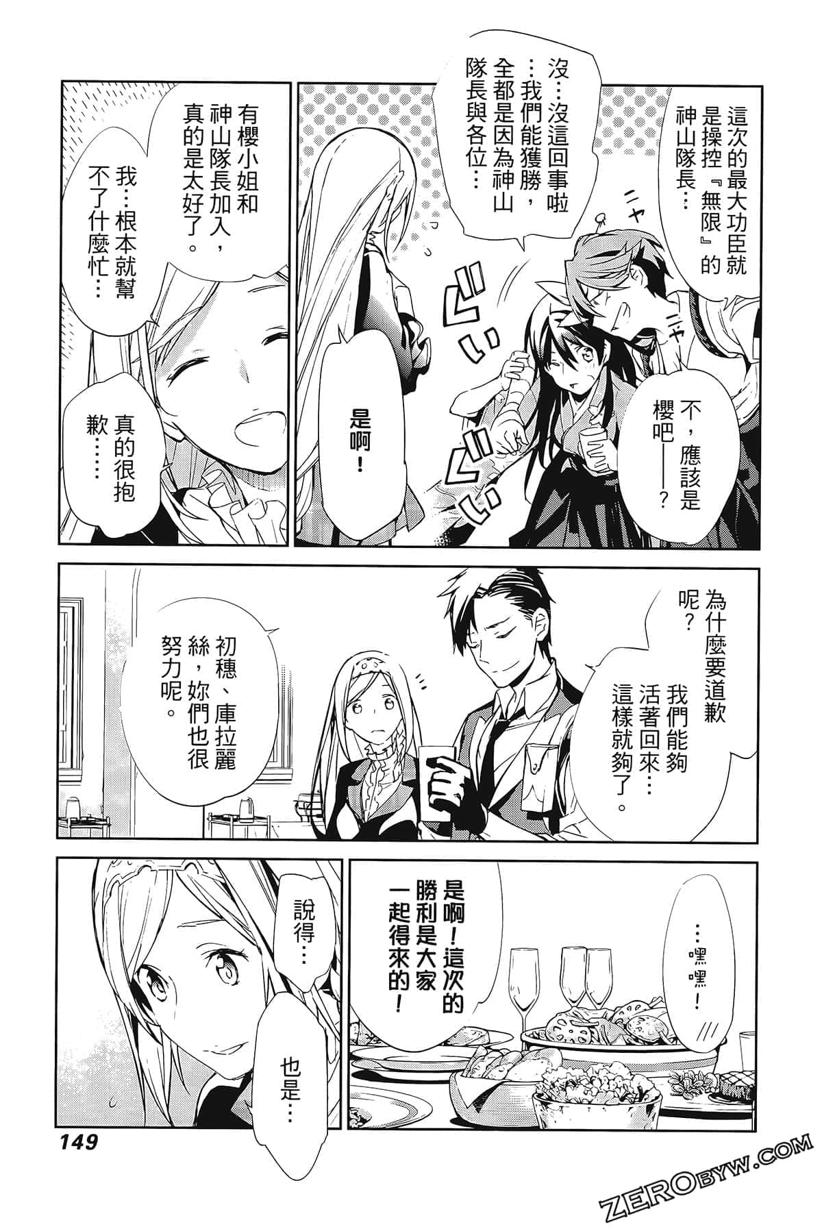 Page 153