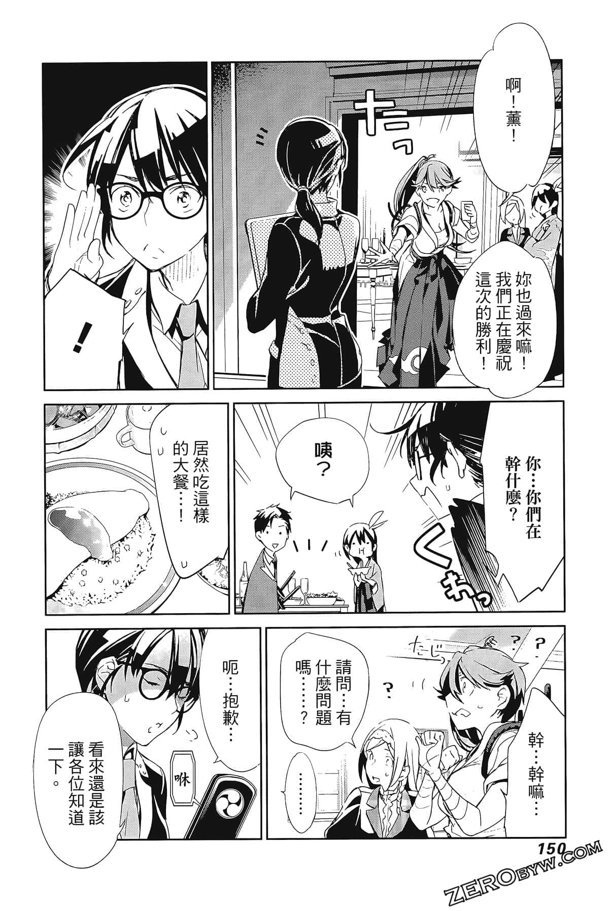 Page 154