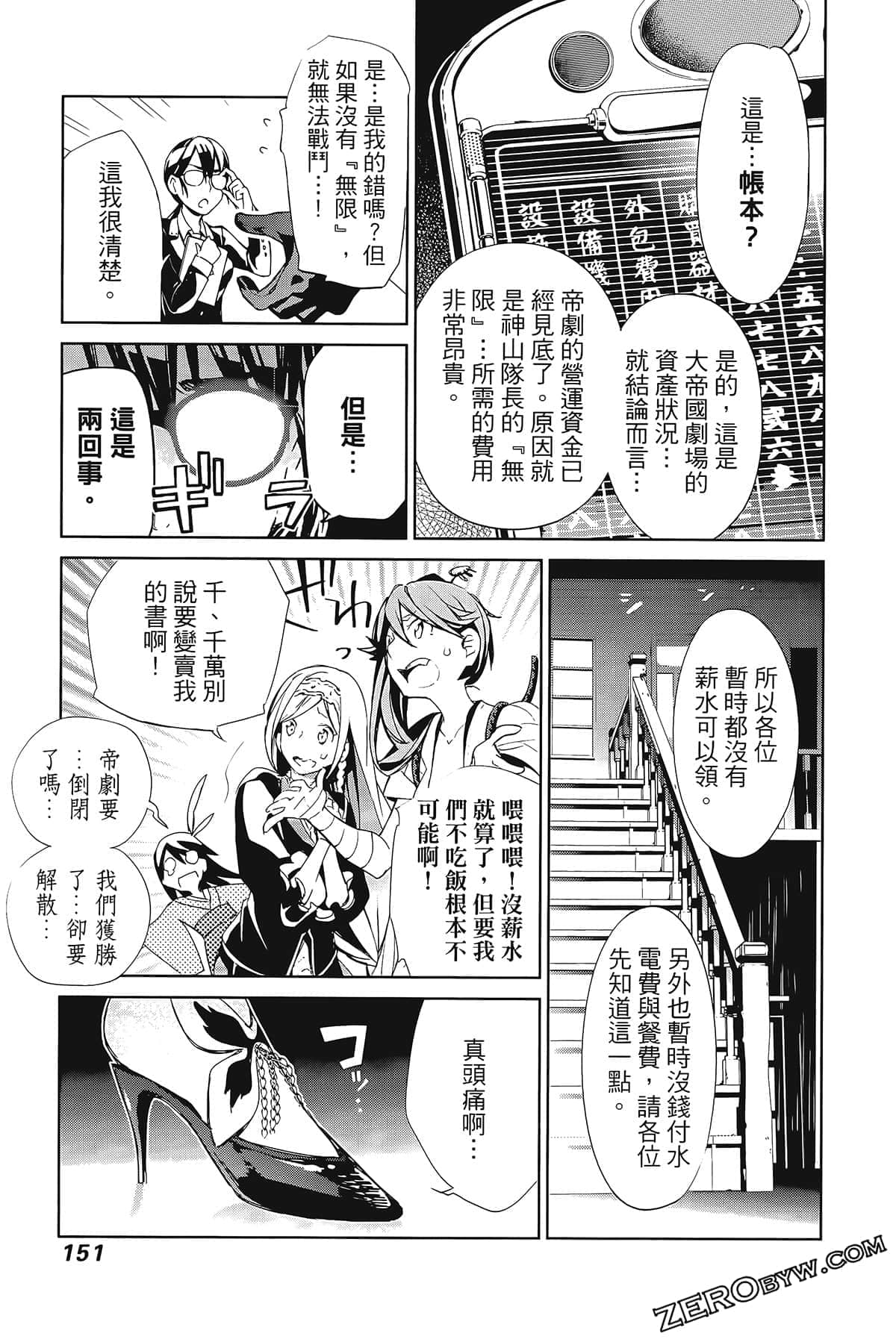 Page 155