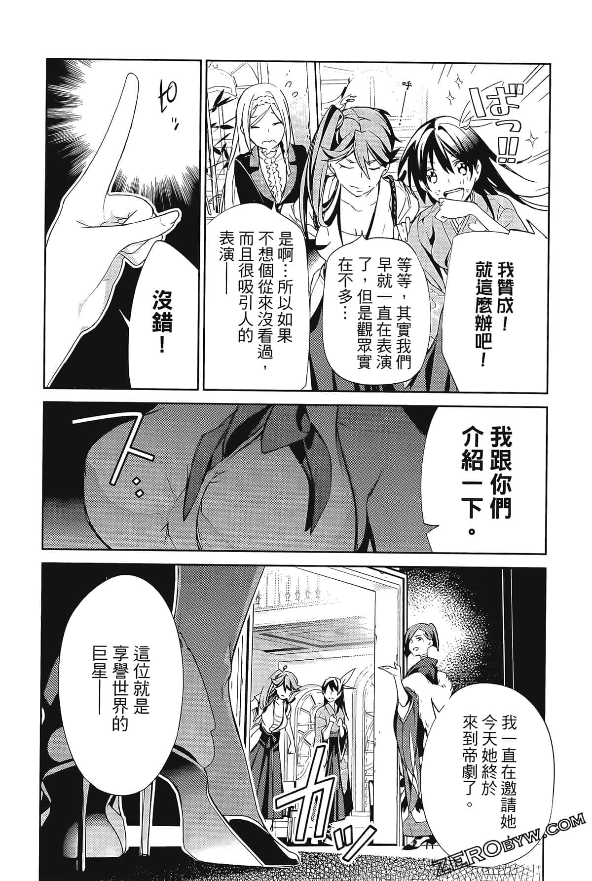 Page 157