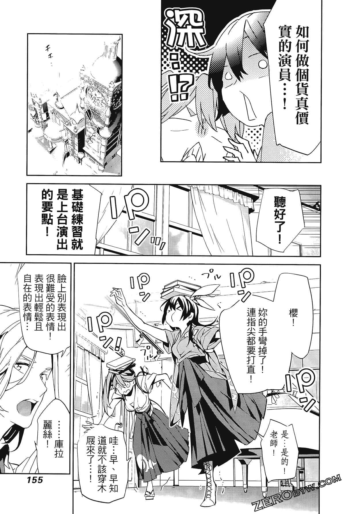 Page 159