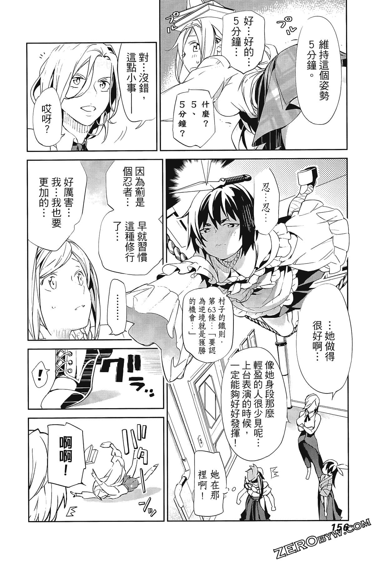 Page 160