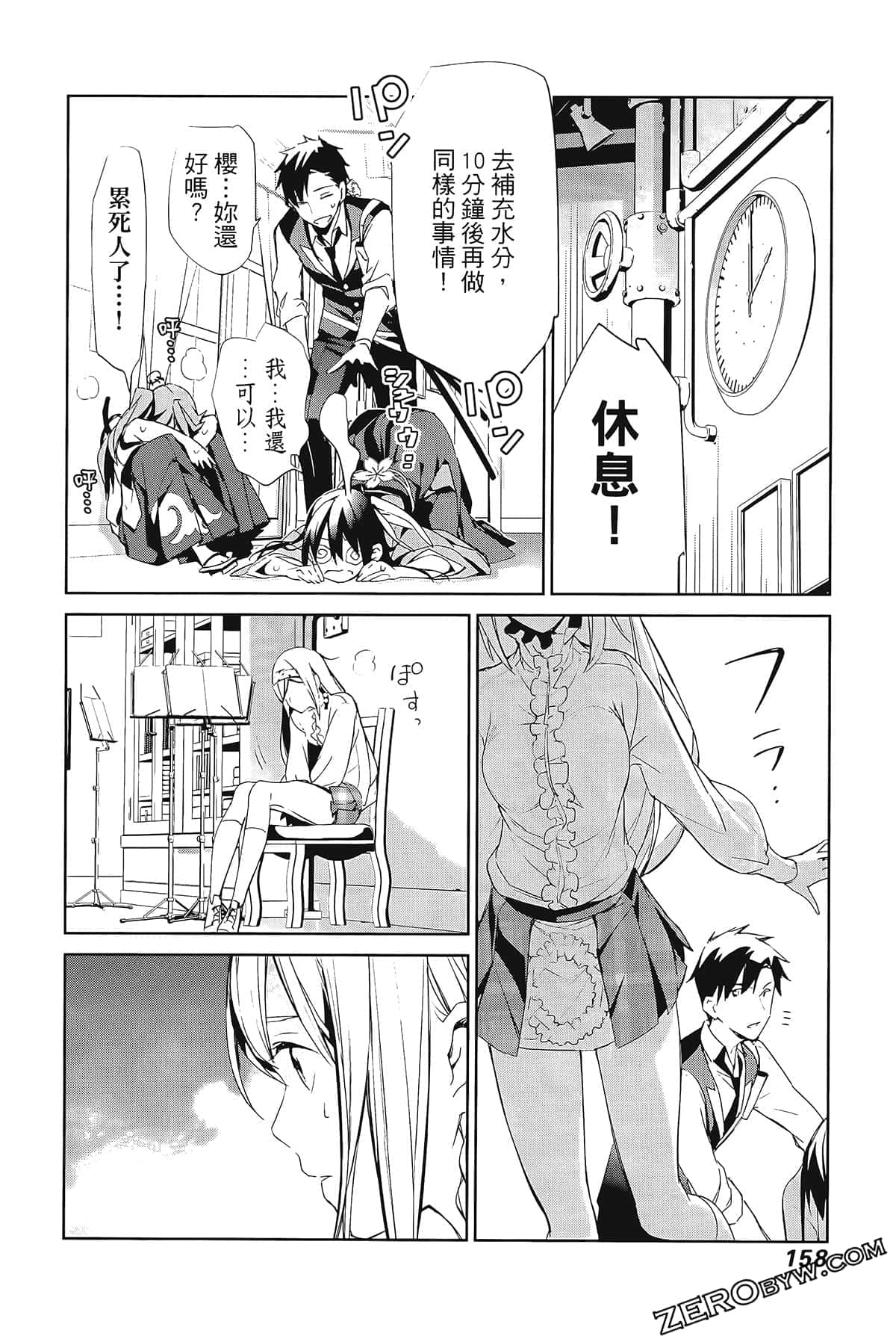 Page 162