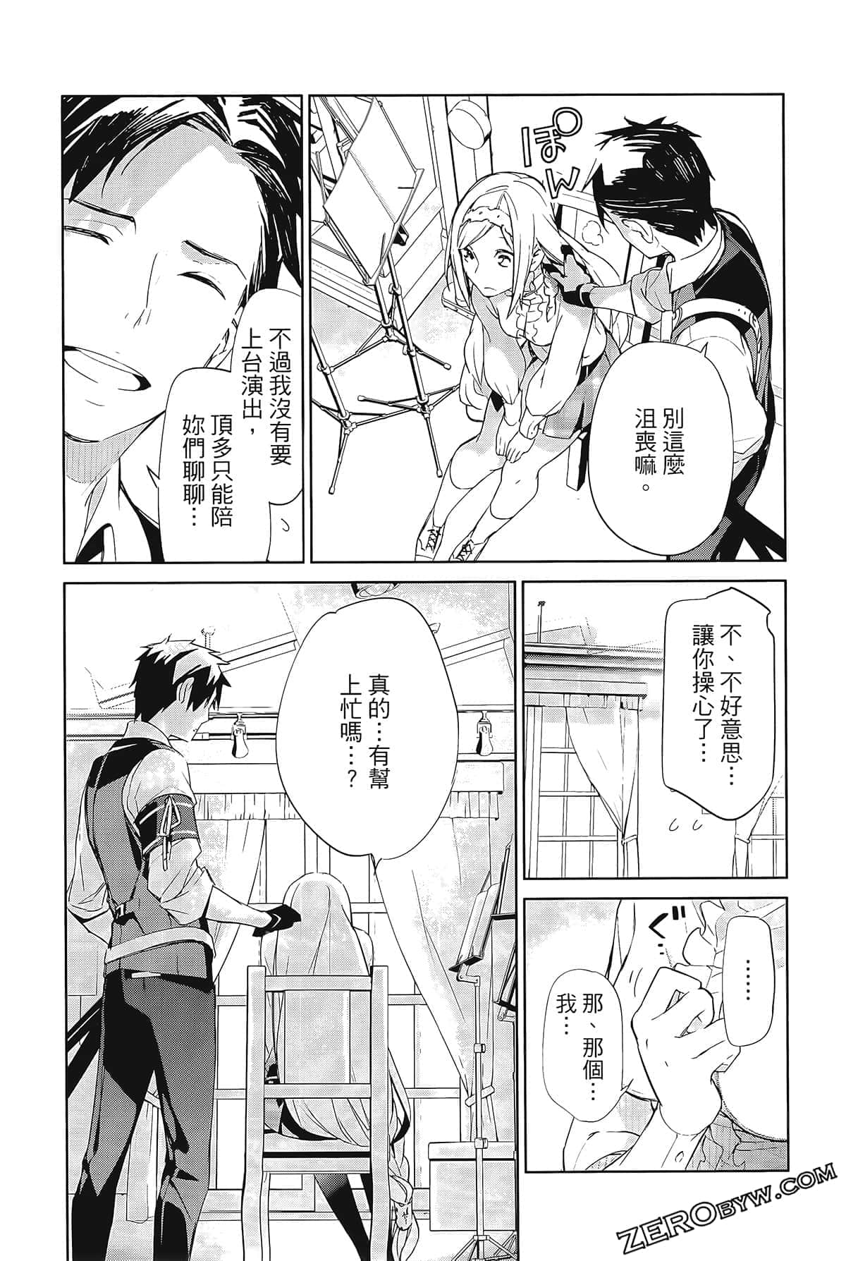 Page 163