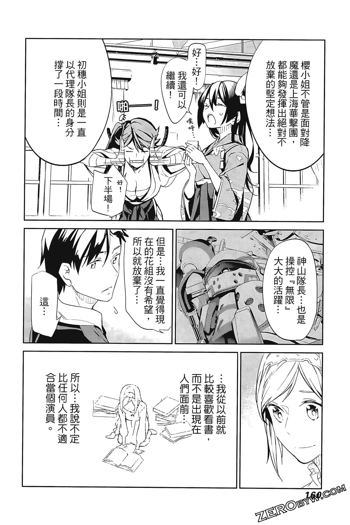 Page 164