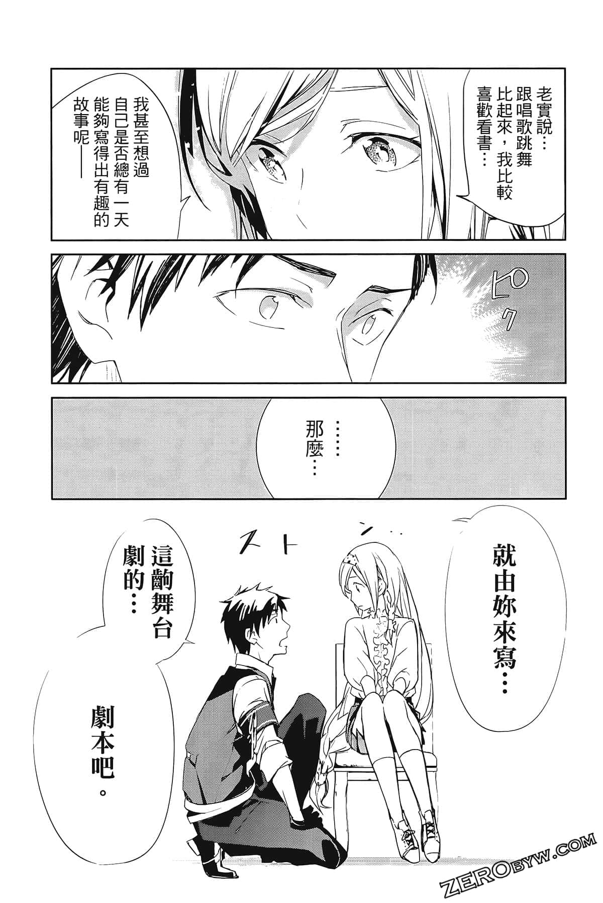 Page 165