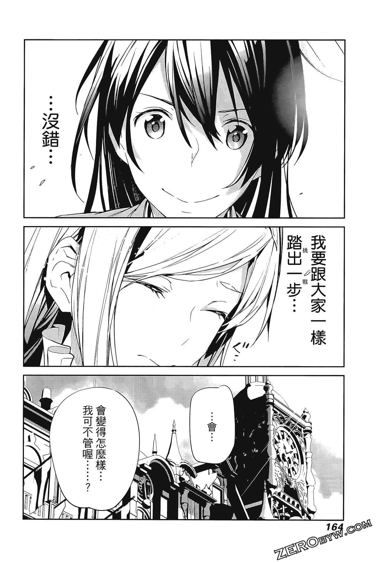 Page 168