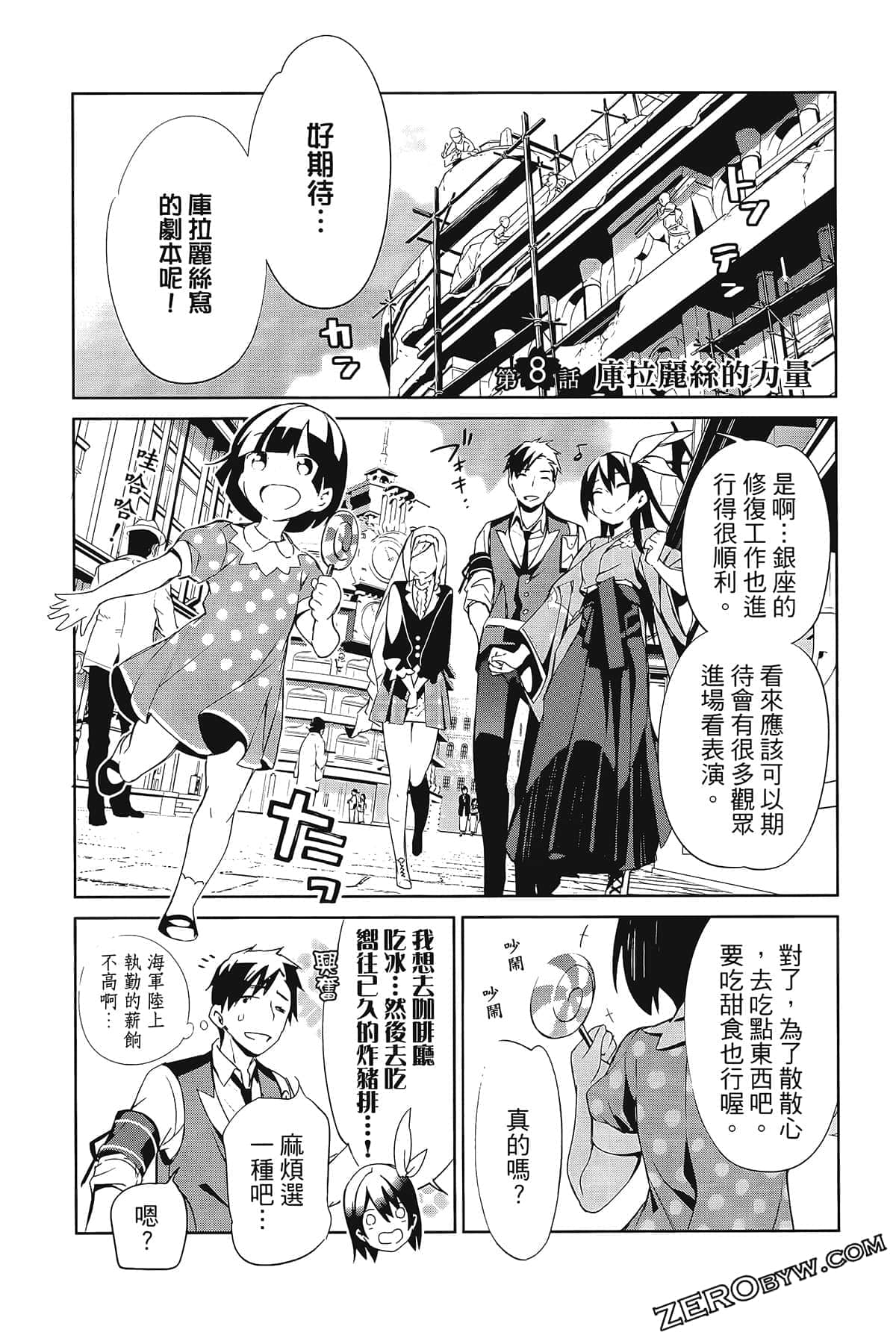 Page 169