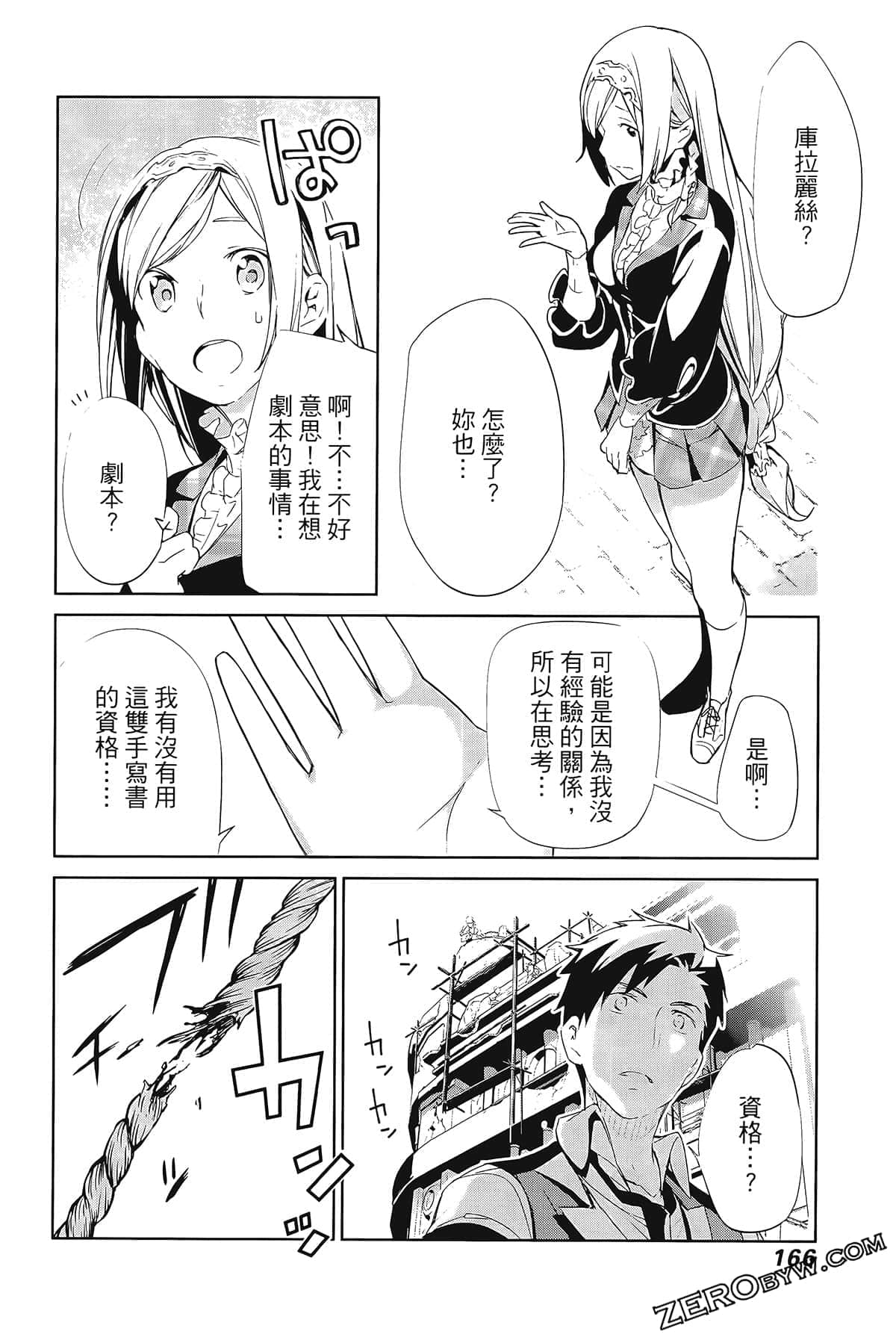 Page 170