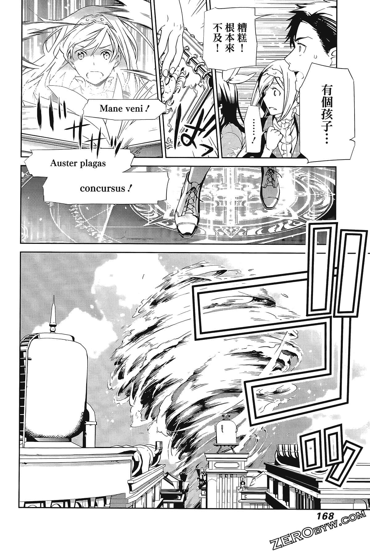 Page 172