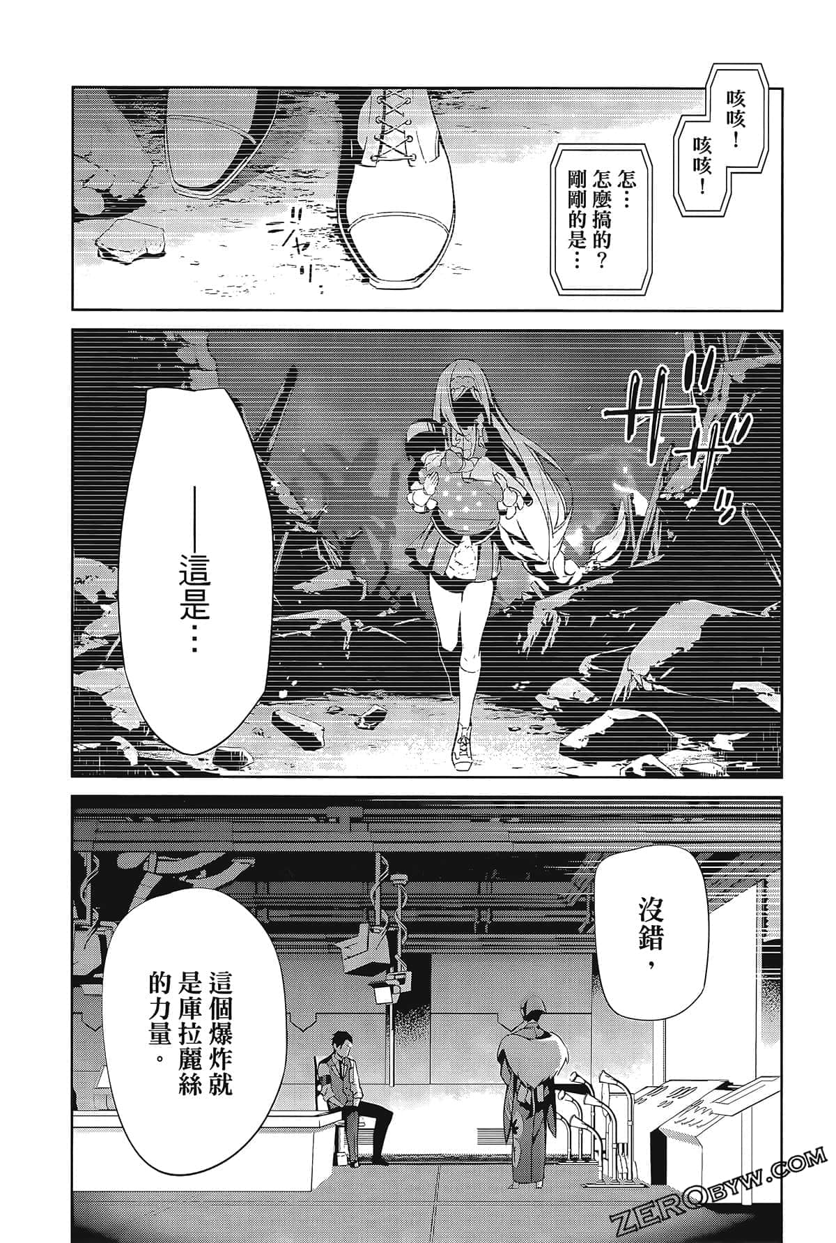 Page 173