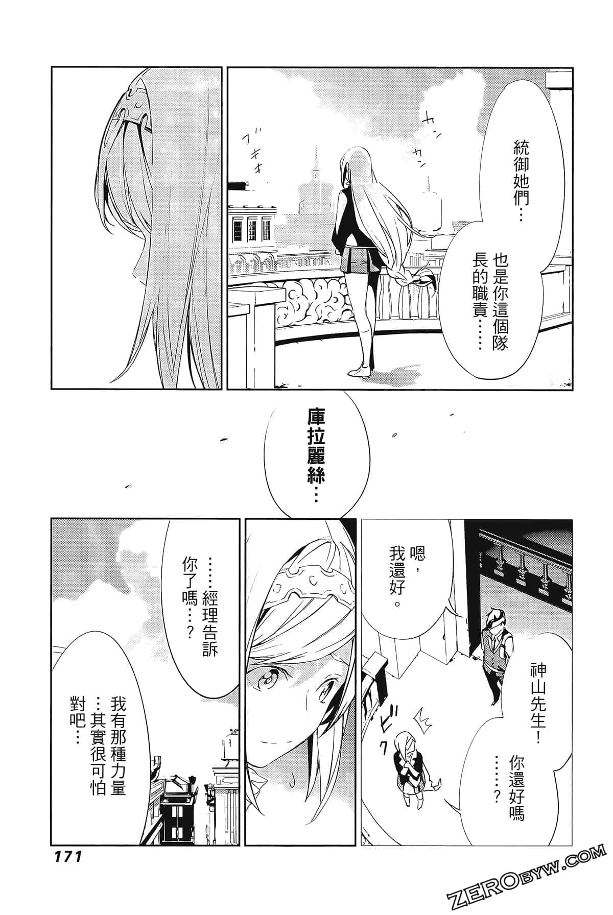 Page 175