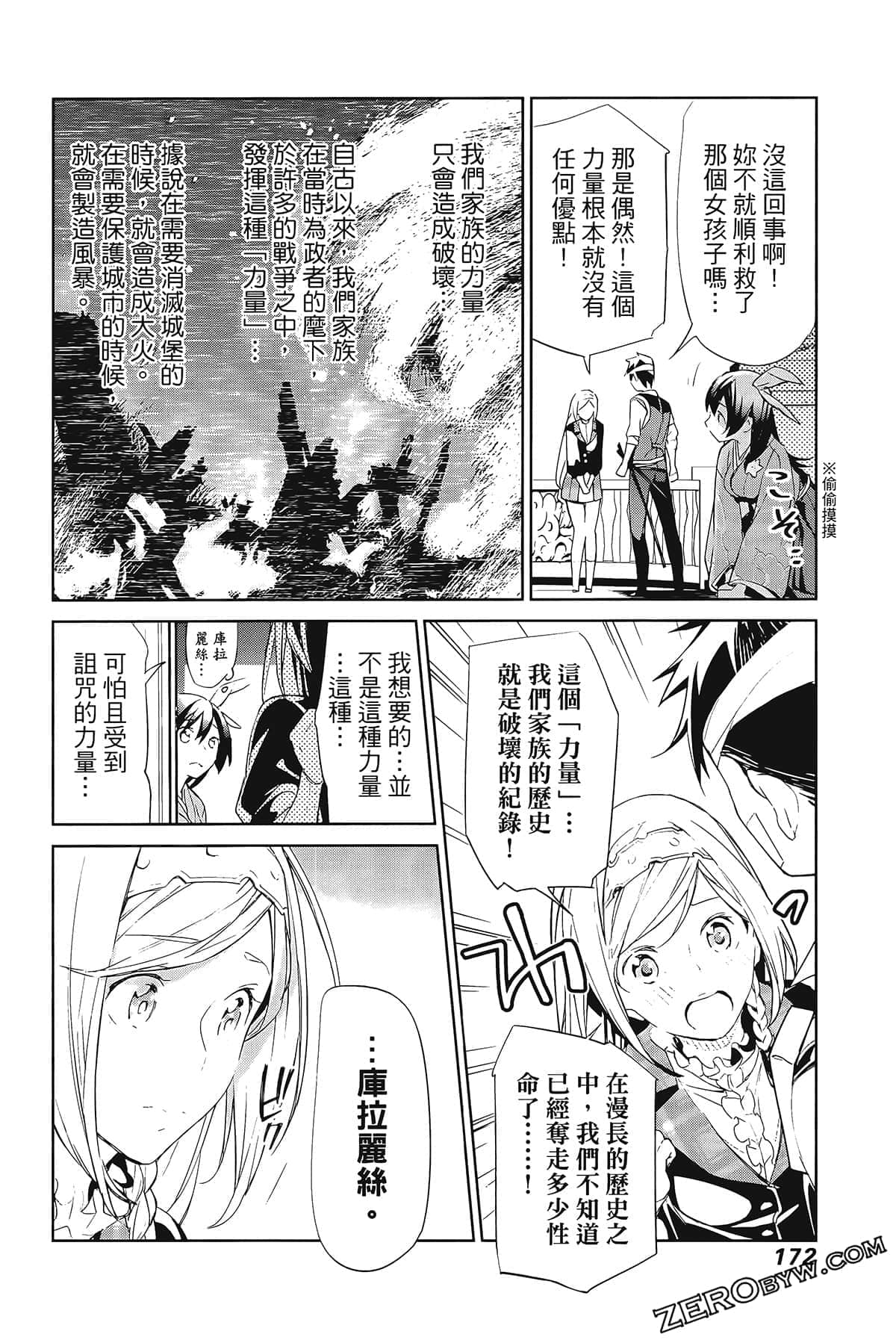 Page 176