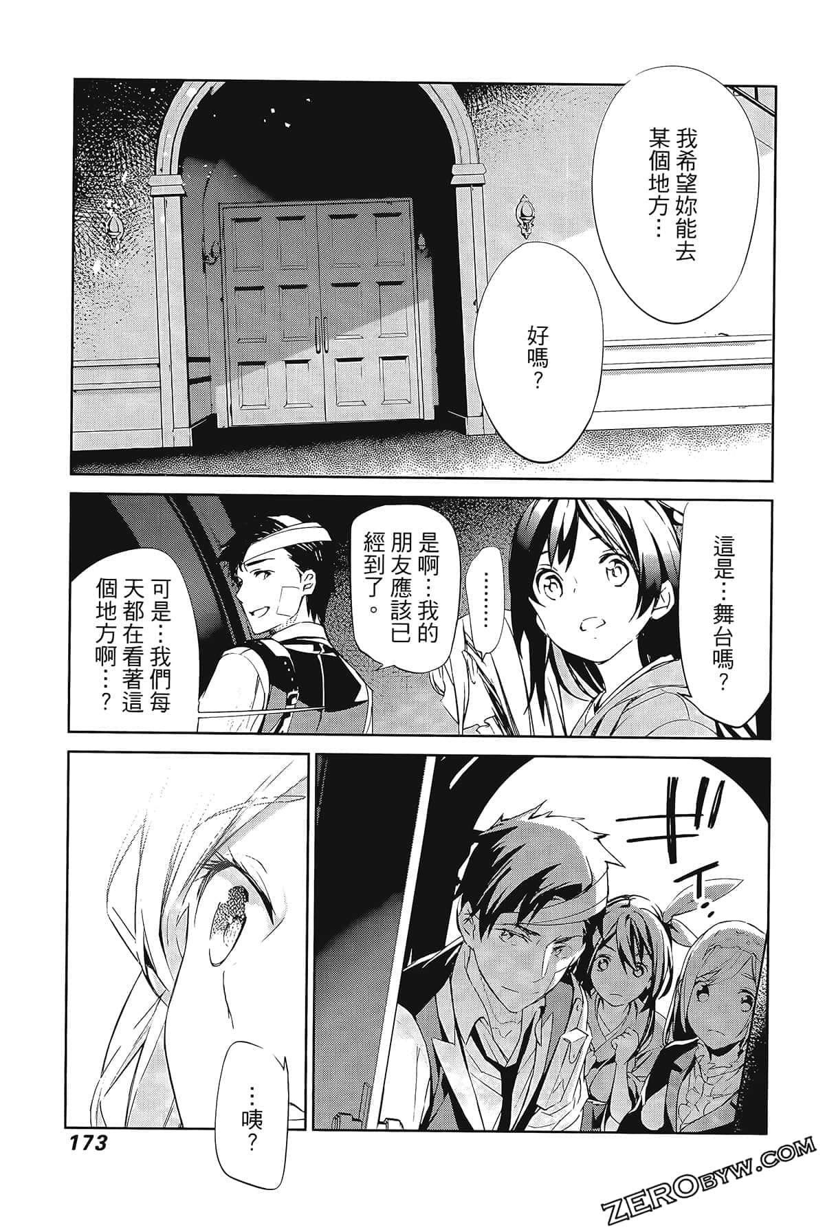 Page 177