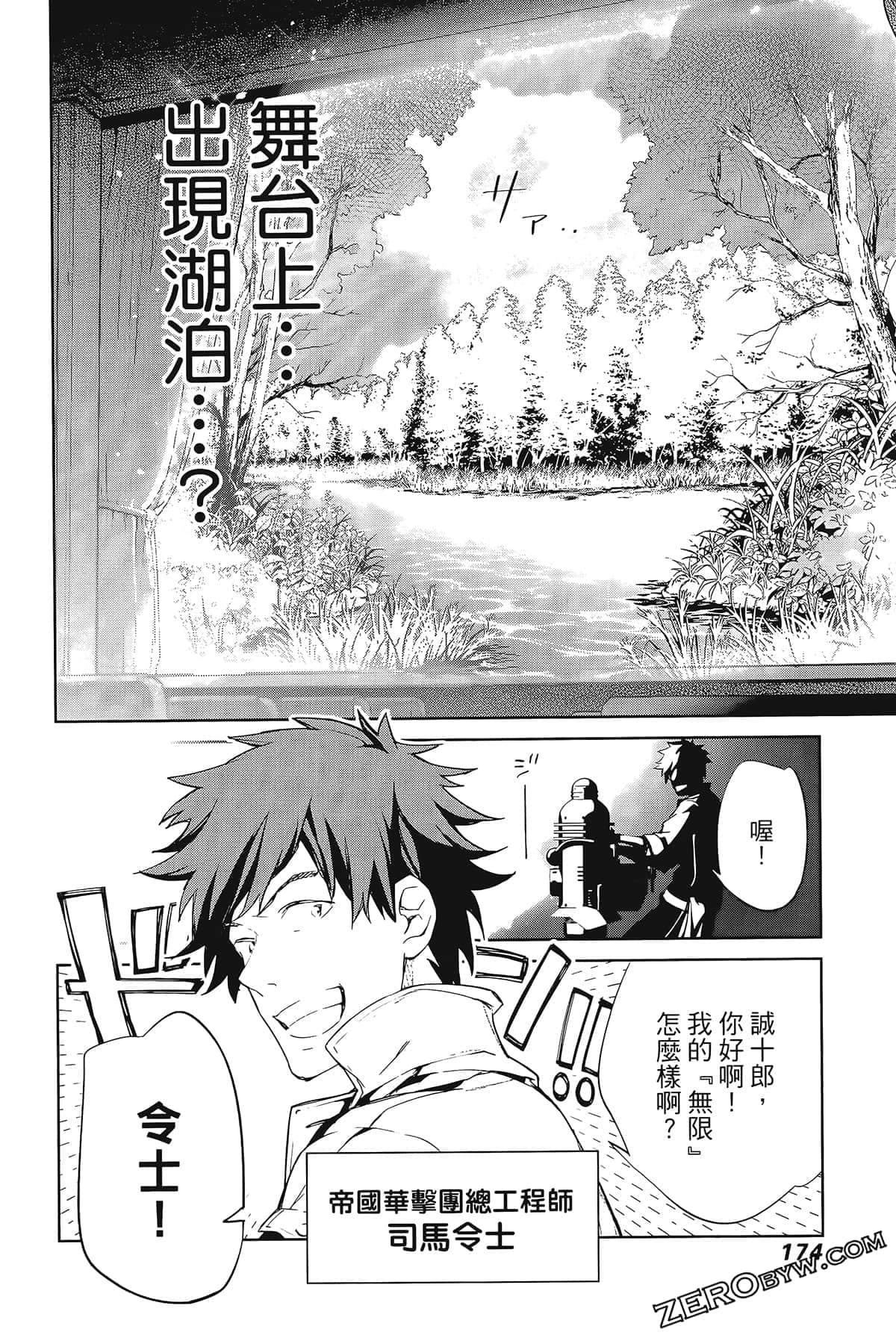 Page 178