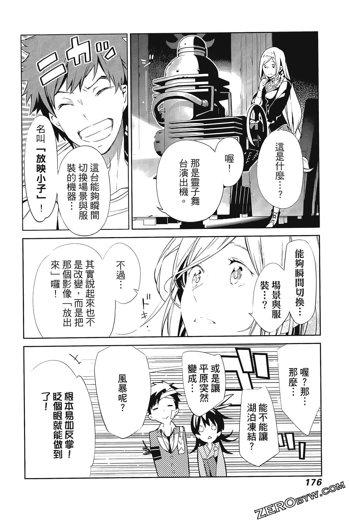 Page 180