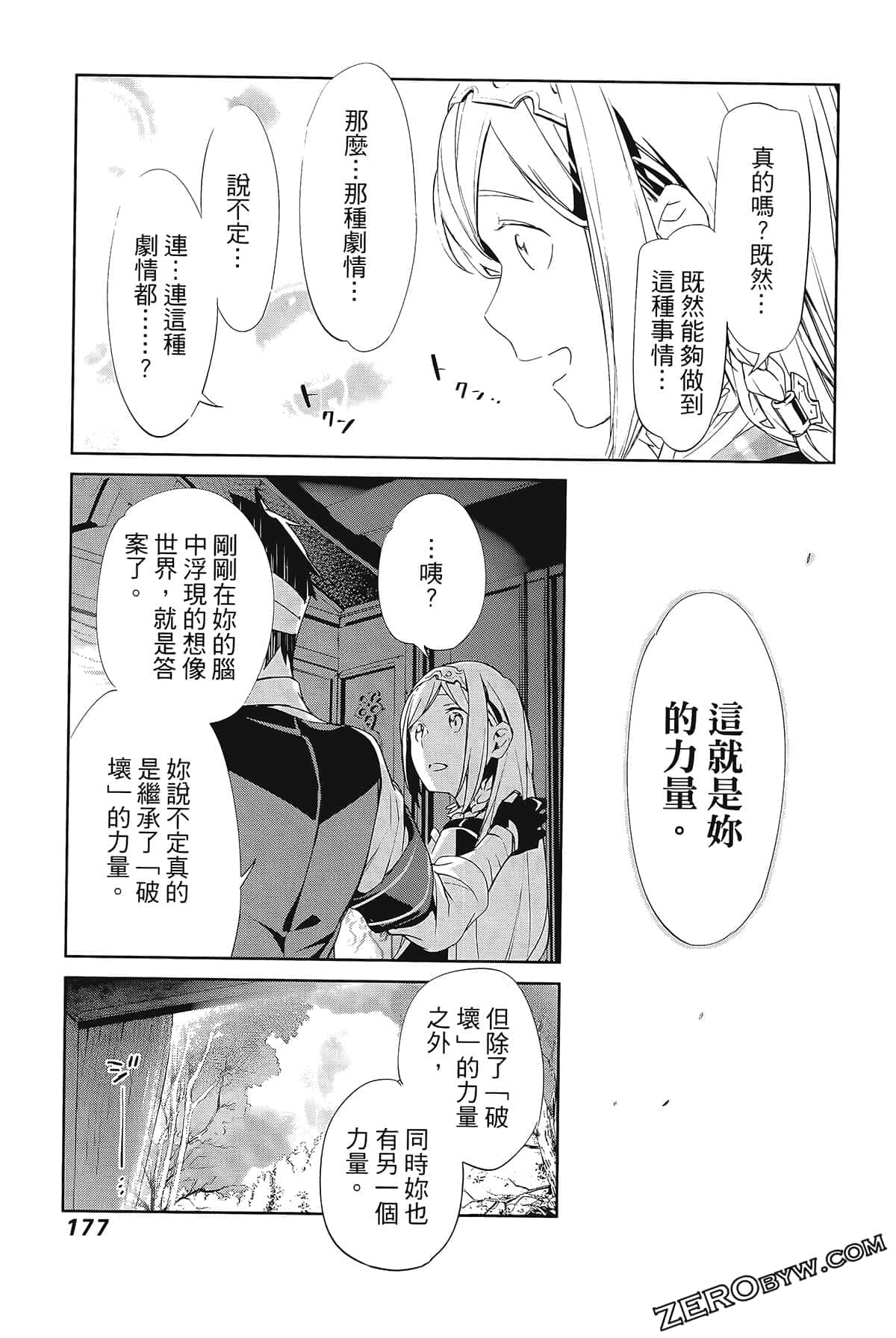 Page 181
